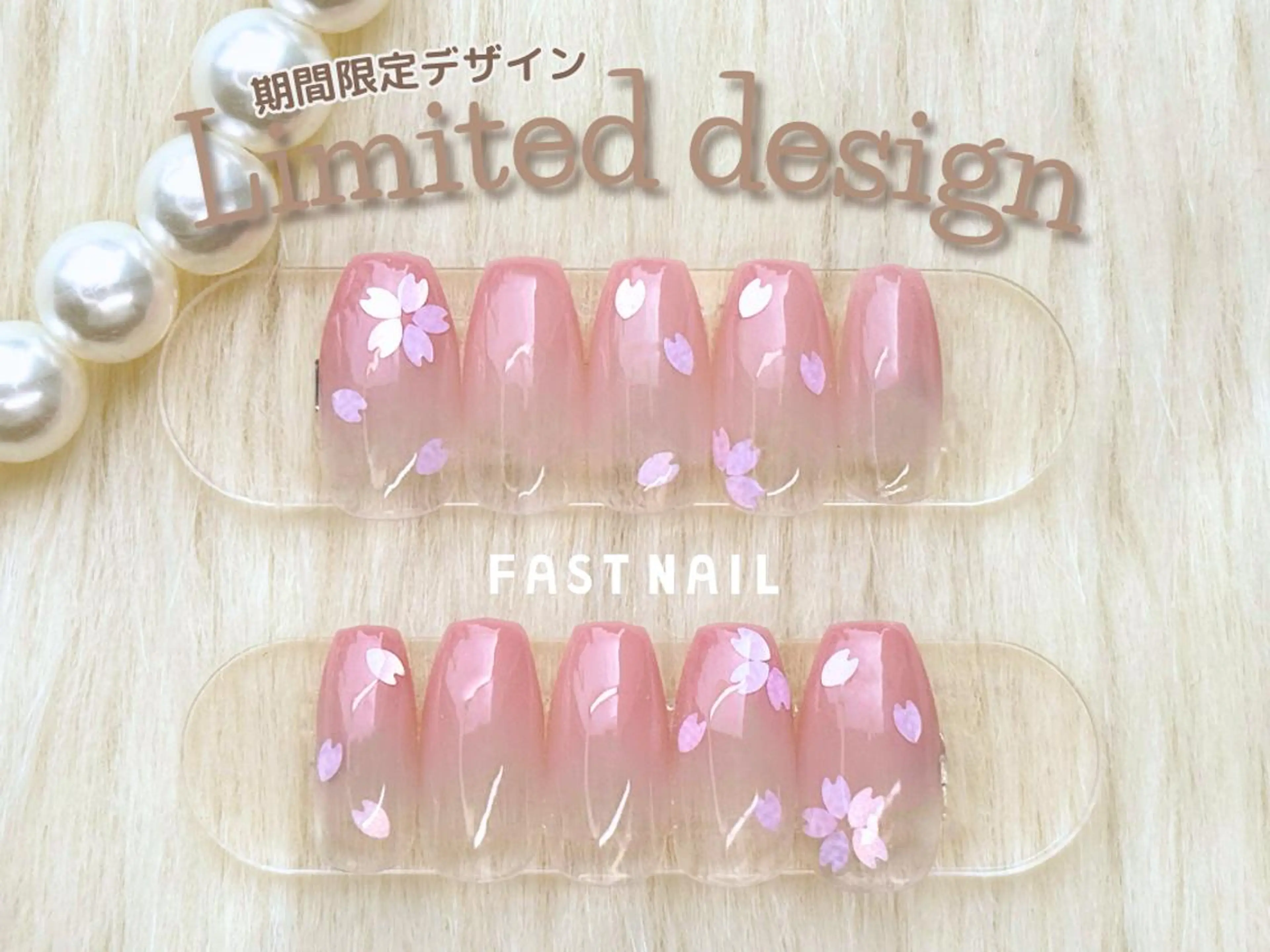 ネイル FASTNAIL LOCO 昭島店のネイルデザイン