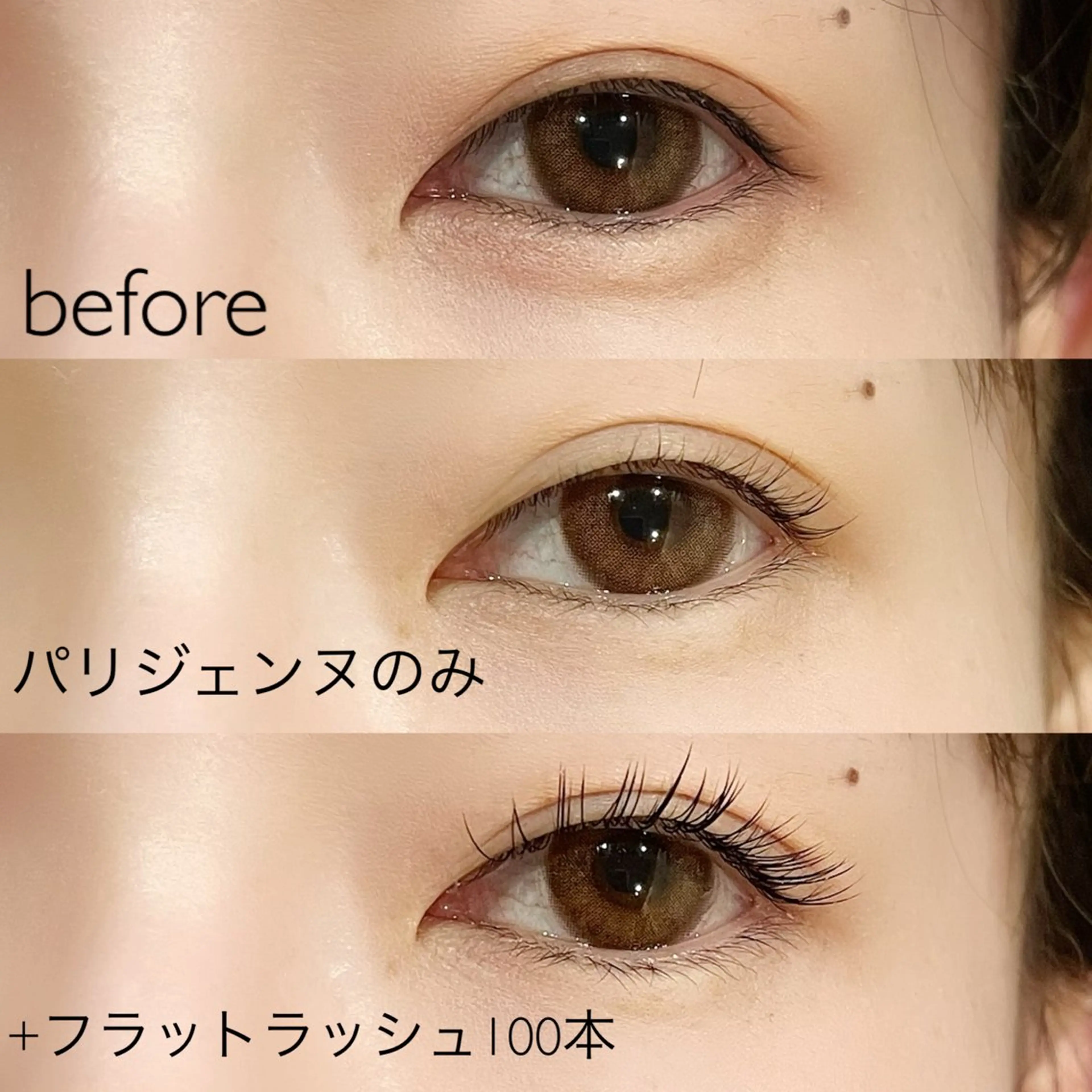 マツエク・マツパ EYE405 fukuyamaのマツエク・マツパデザイン