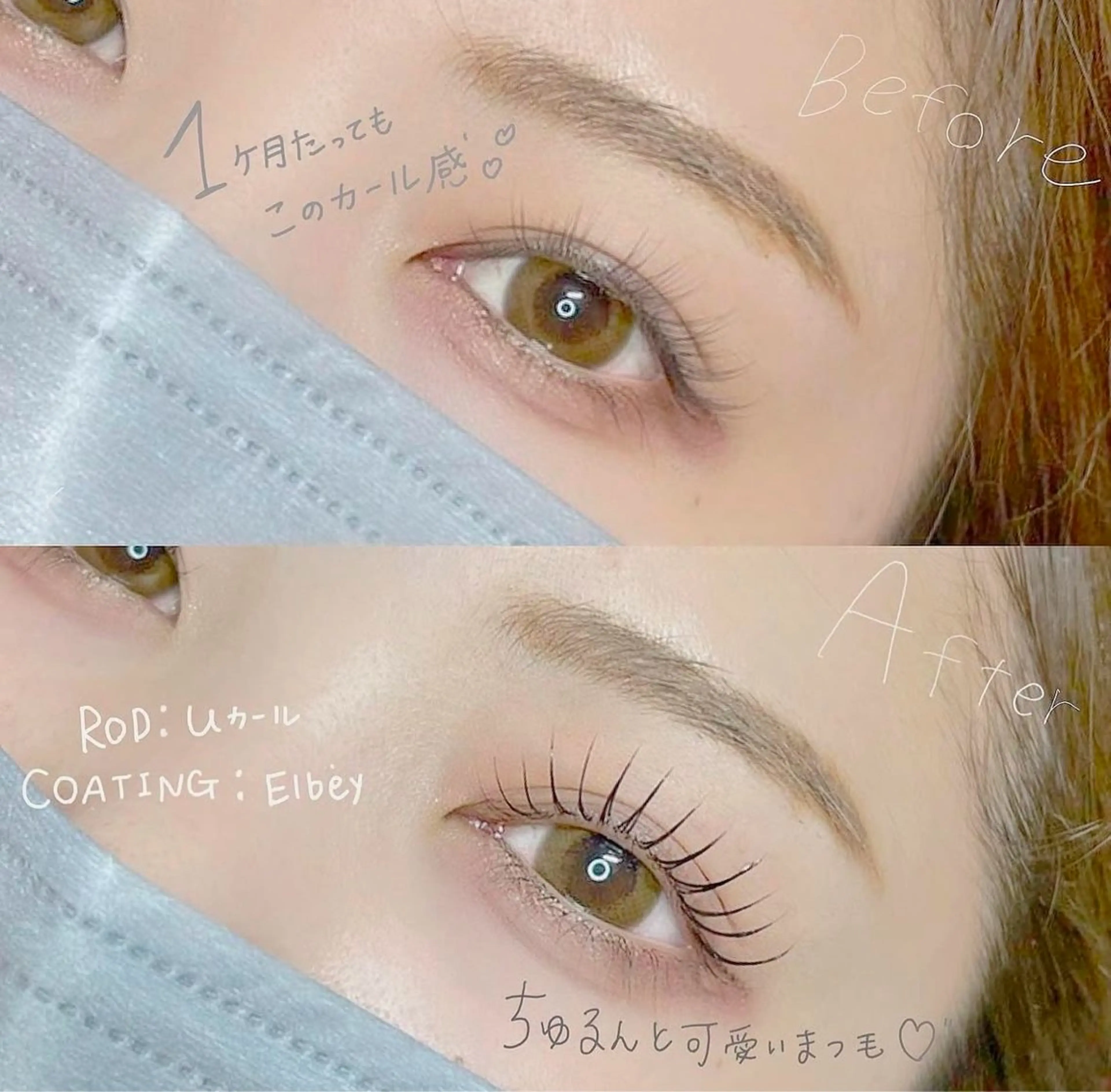 ⭐️7/5-7/30限定⭐️パリジェンヌorまつ毛パーマ👀🌷💖の写真