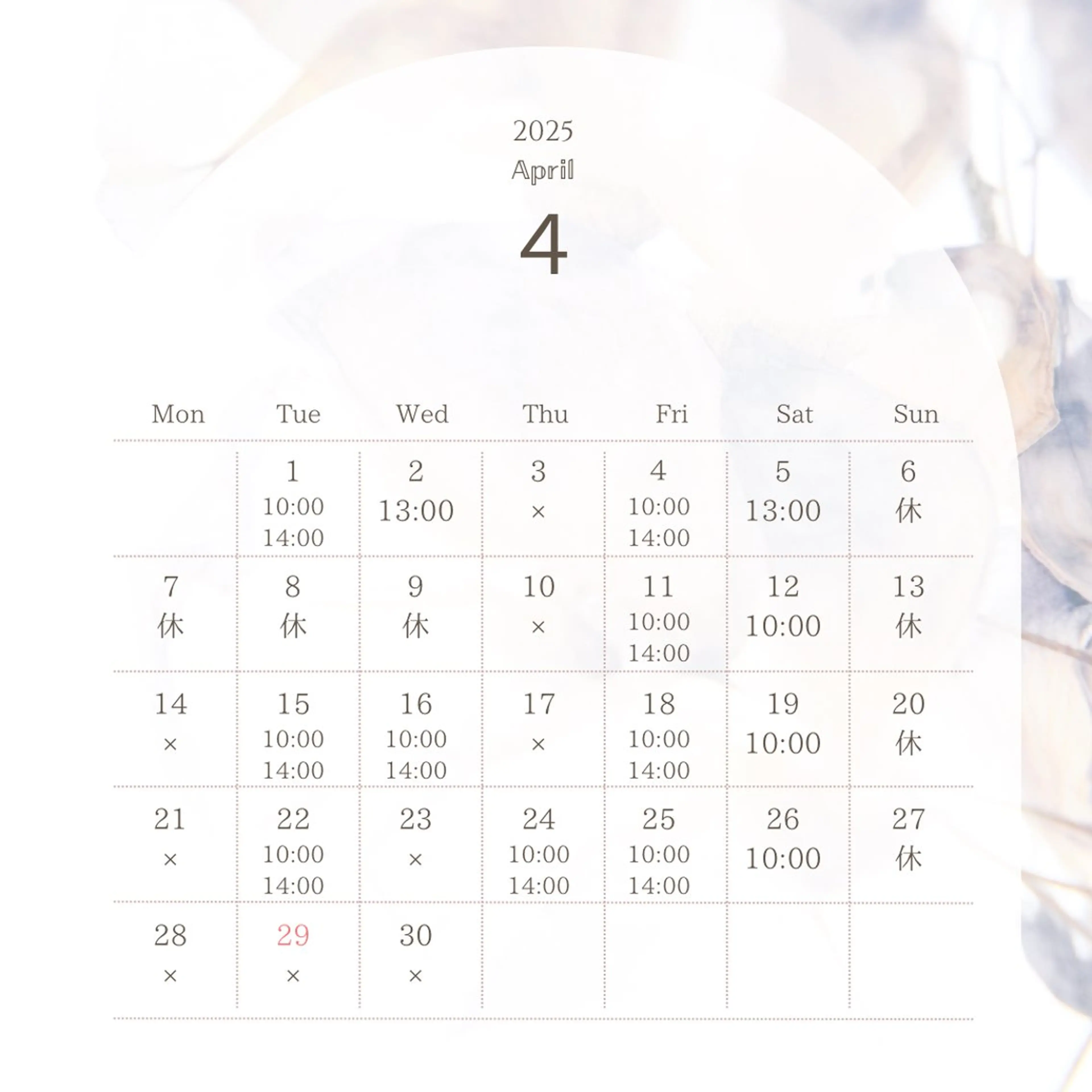 ネイル CREA nailsalonのネイルデザイン