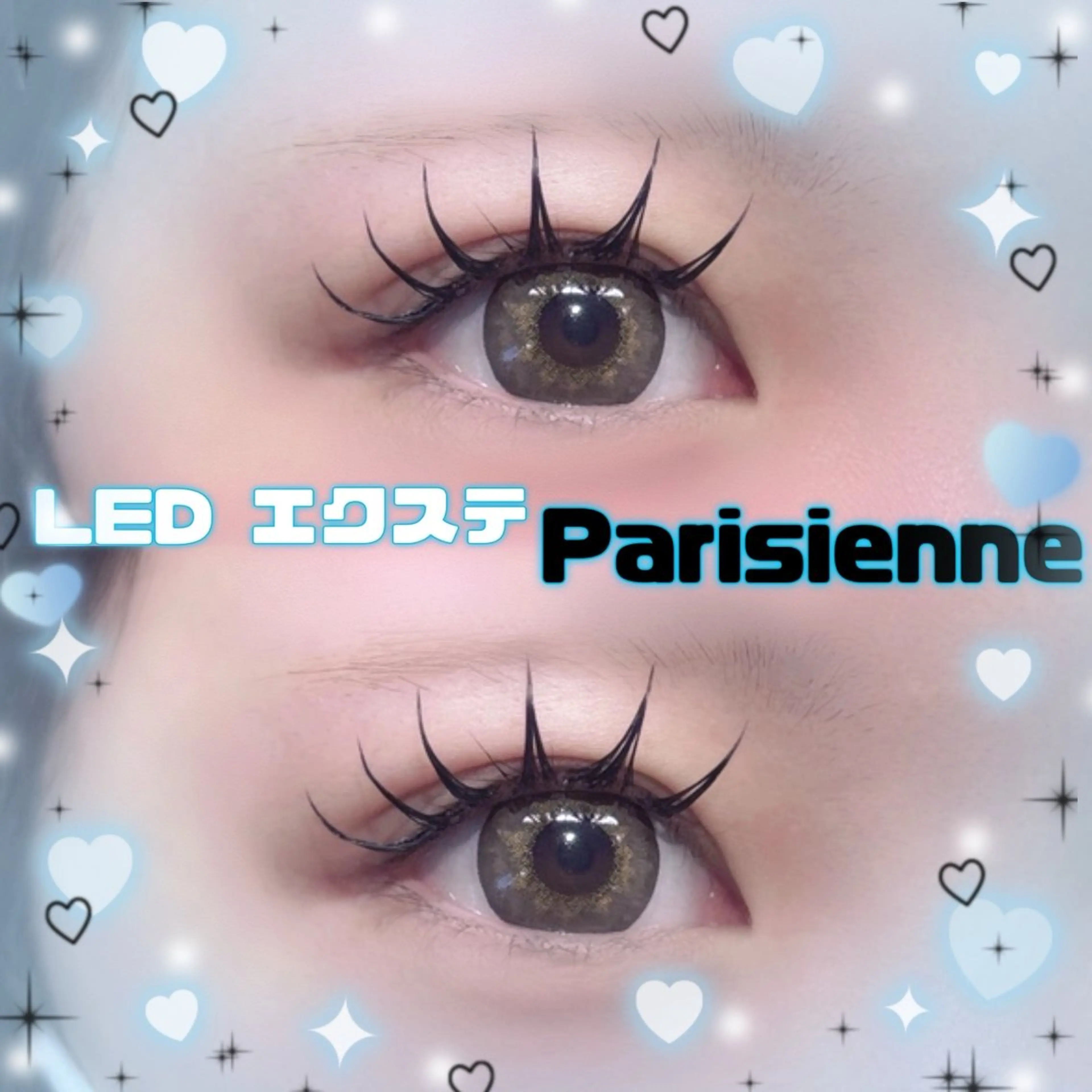 マツエク・マツパ マツエク ⭐️LEDパリエク ⭐️Himeriのマツエク・マツパデザイン