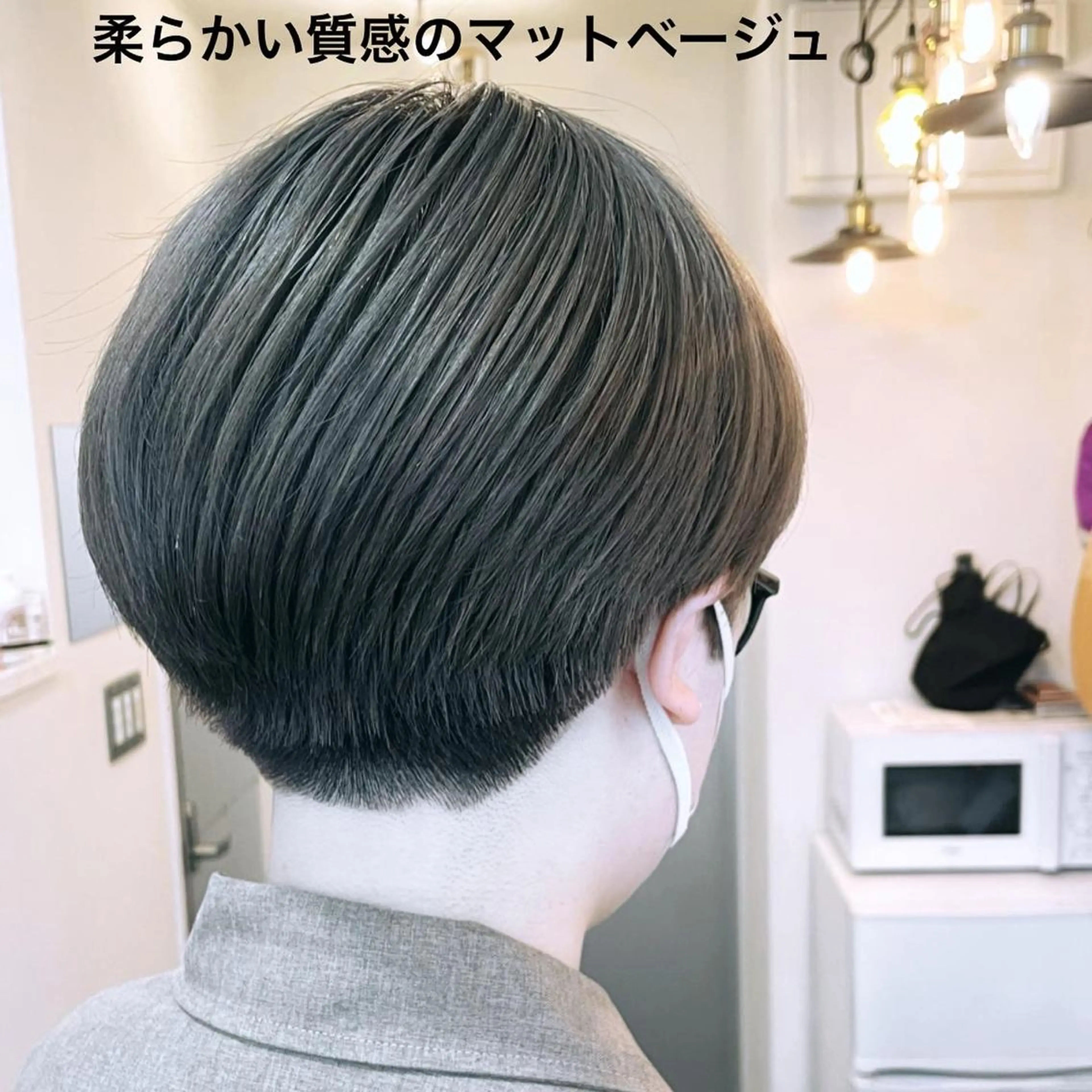 ショート カラー ブリーチ 透明感カラー カット ヘアカラー トリートメント SUN GLOW  サングロウ所属・水素トリートメント／ 髪質改善/ナカノメのヘアスタイル