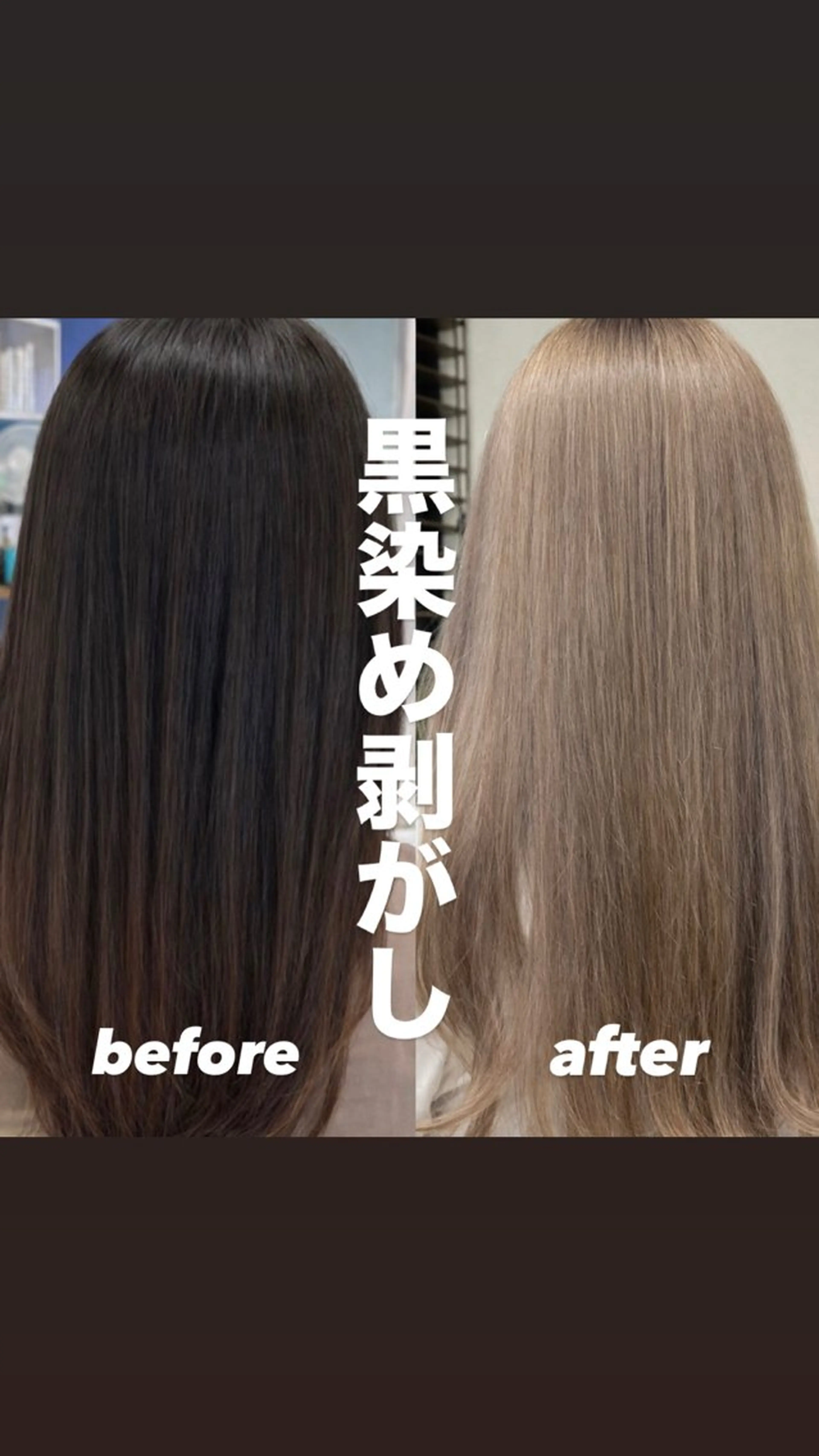 ロング 黒染め剥がし/ 黒髪卒業ヘア💫涼介のヘアスタイル