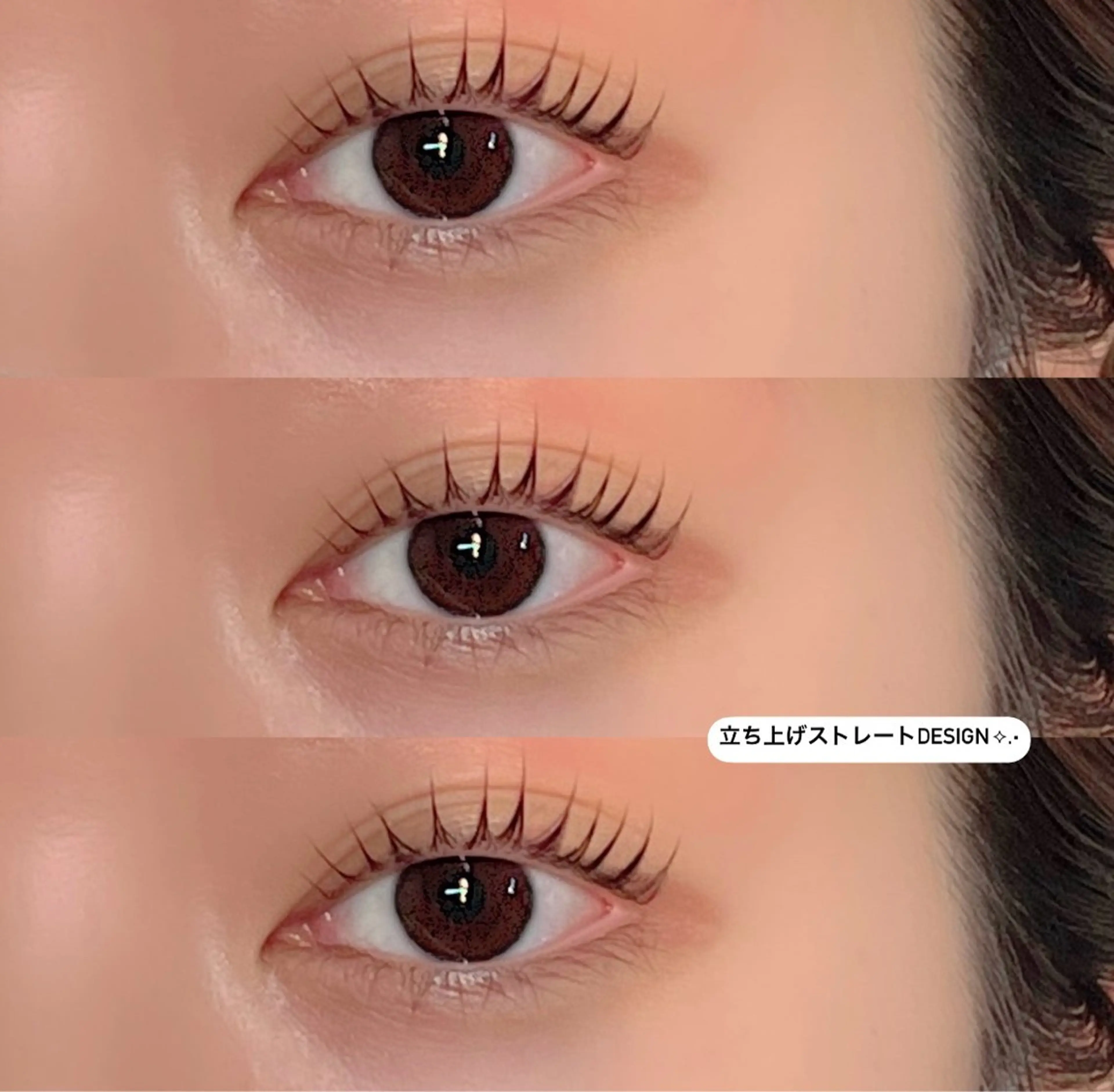 マツエク・マツパ more edge所属・🎀 kuon 🎀のマツエク・マツパデザイン