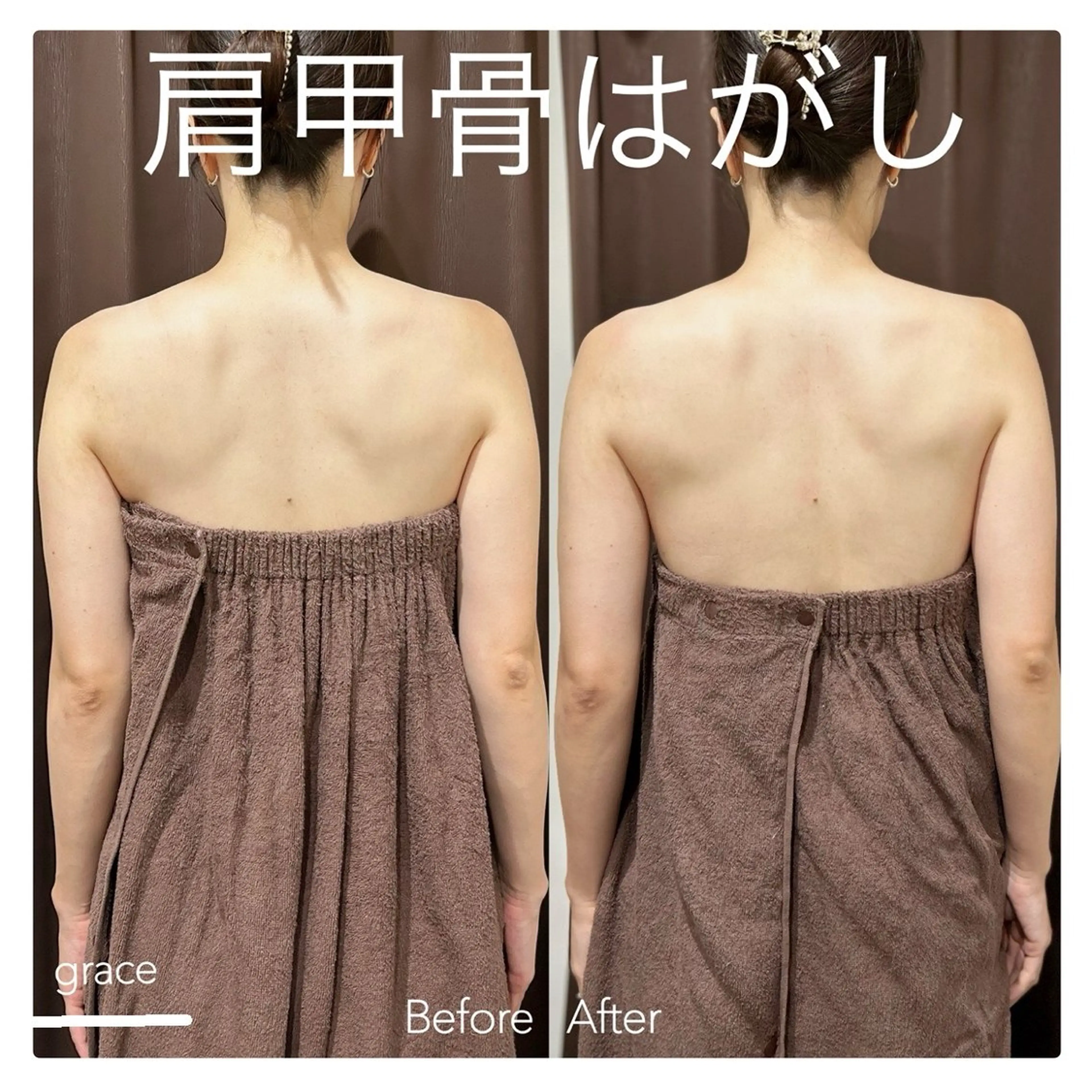 grace ayanoのエステ・リラクイメージ