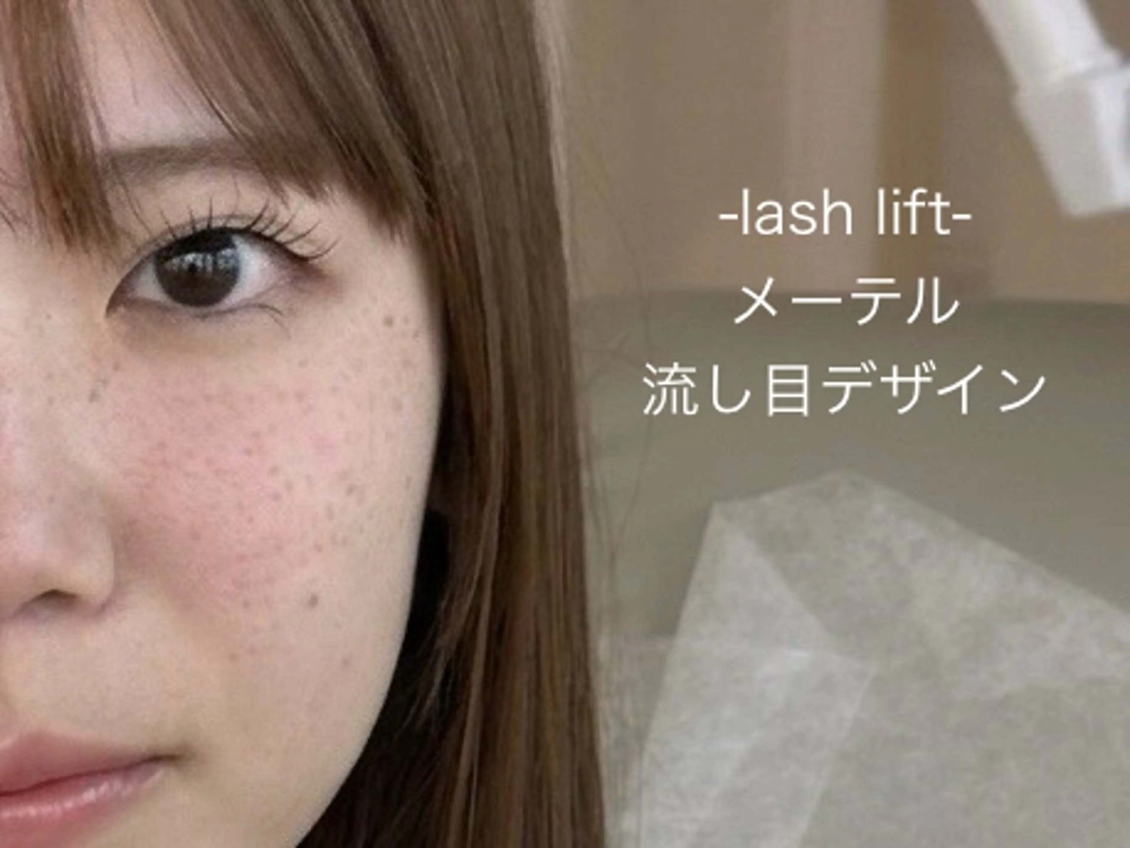 マツエク・マツパ eye beauty chikage.の眉毛・アイブロウイメージ