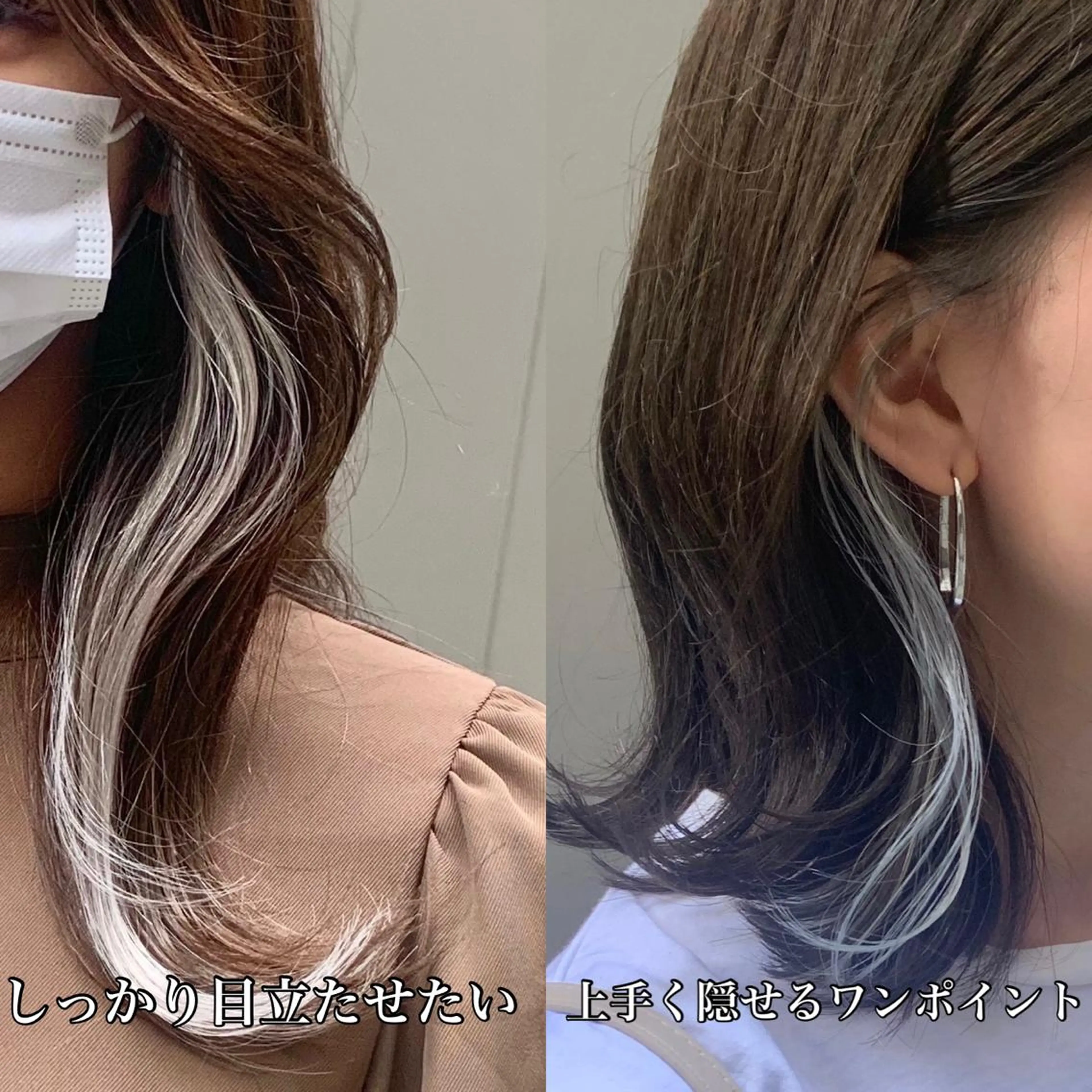 セミロング カラー パーマ ヘアアレンジ メンズ キッズ ネイル マツエク・マツパ アイブロウ カット ヘアカラー トリートメント 《褒められる》 透明感カラー/小嶋のヘアスタイル