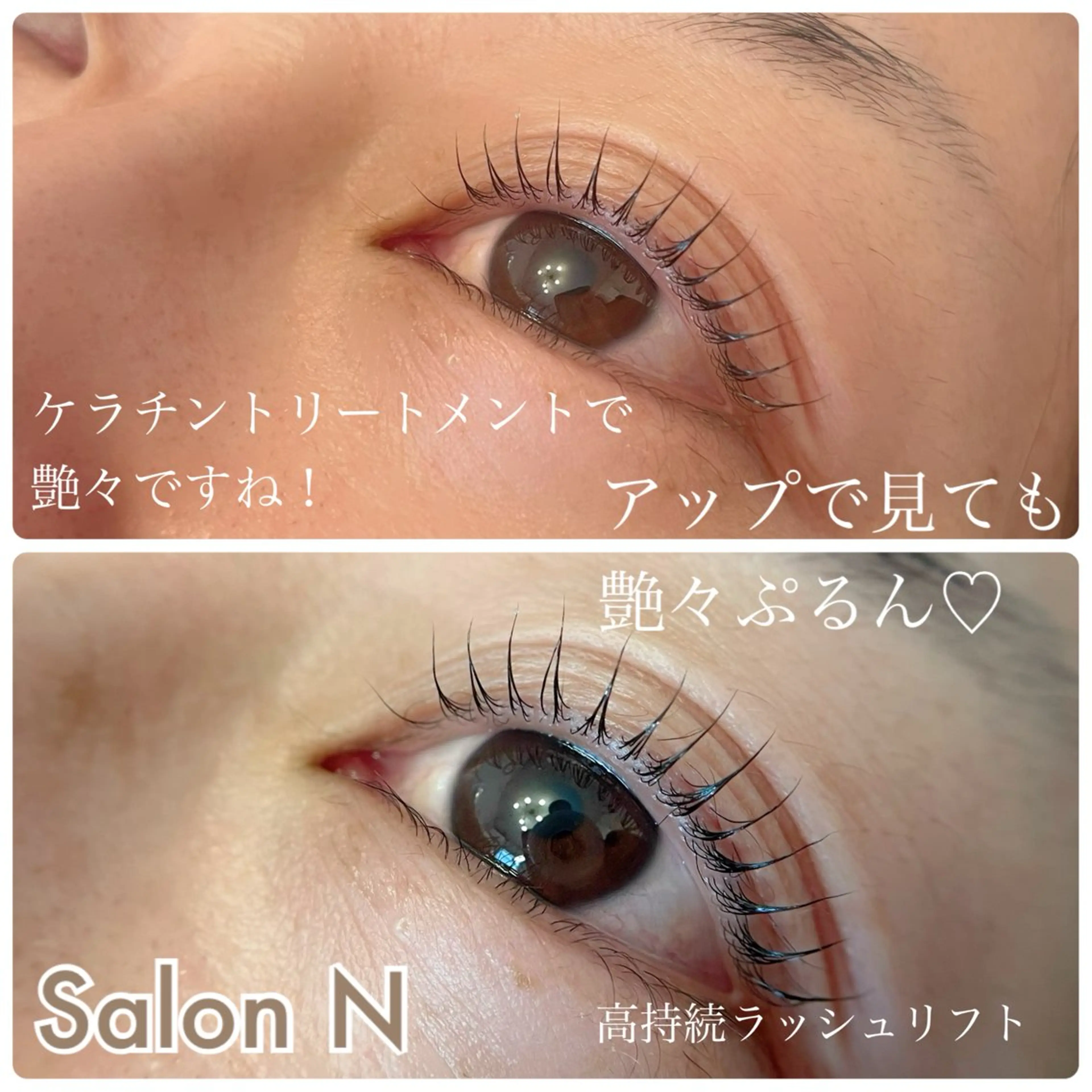マツエク・マツパ まつげパーマ 一重×まつ毛パーマ マツパ Lash  Lift Salon Nのマツエク・マツパデザイン