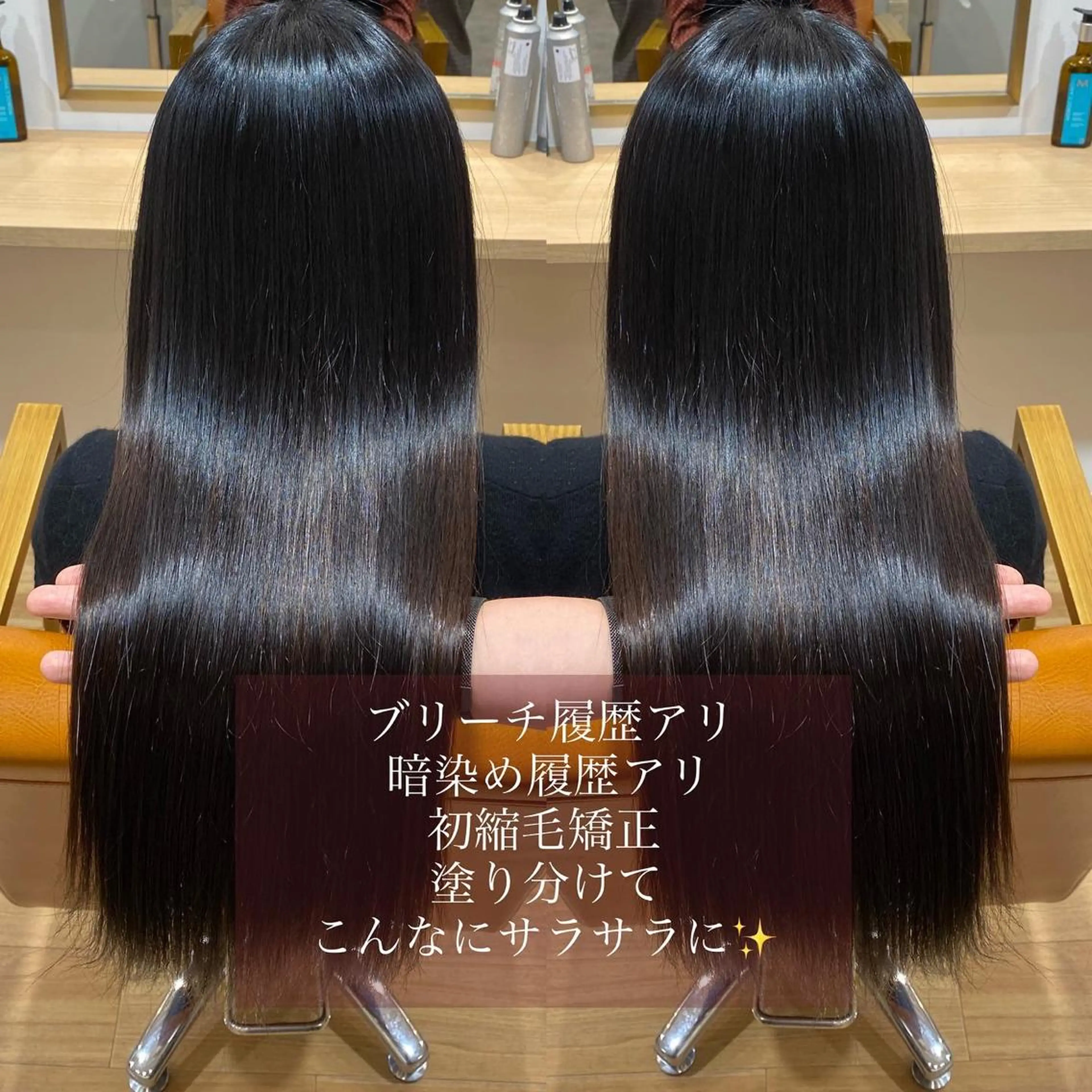 ロング パーマ akane/ 縮毛矯正/暖色のヘアスタイル