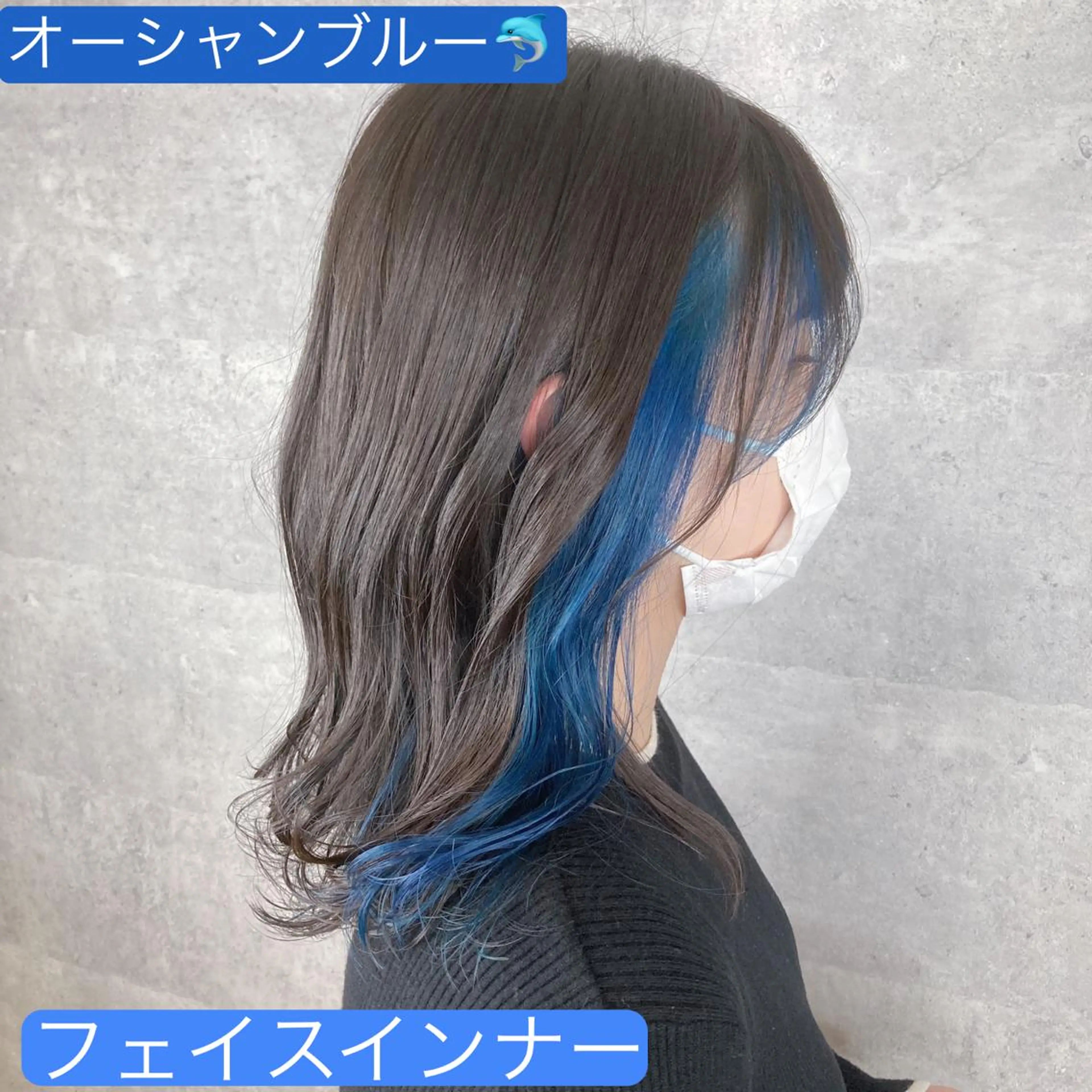 インナーカラー両サイド後ろ込み(ブリーチ込み)全体カラー込&TOKIOトリートメント、カットの写真