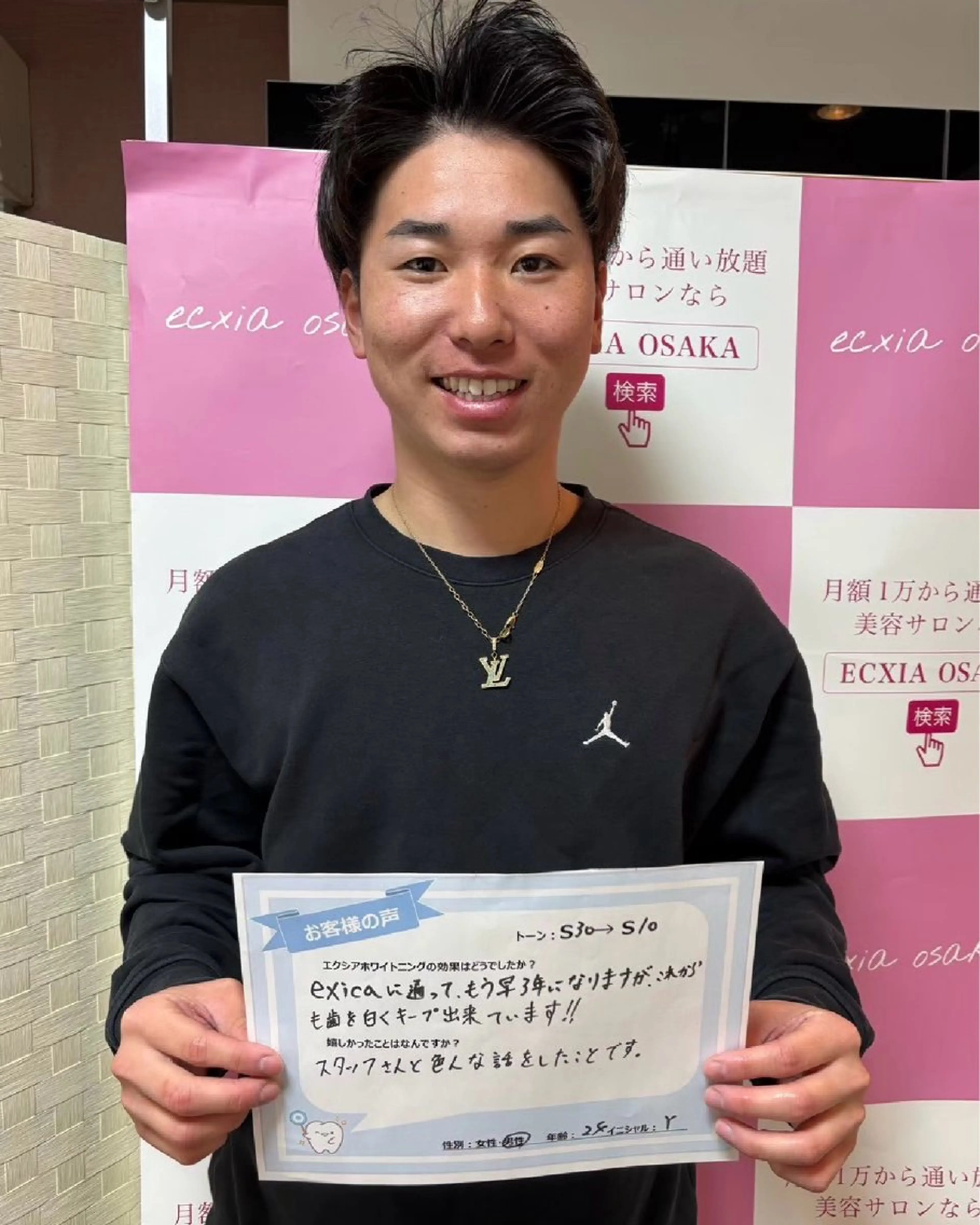 その他 エクシアホワイト エミフルMASAKIのその他イメージ