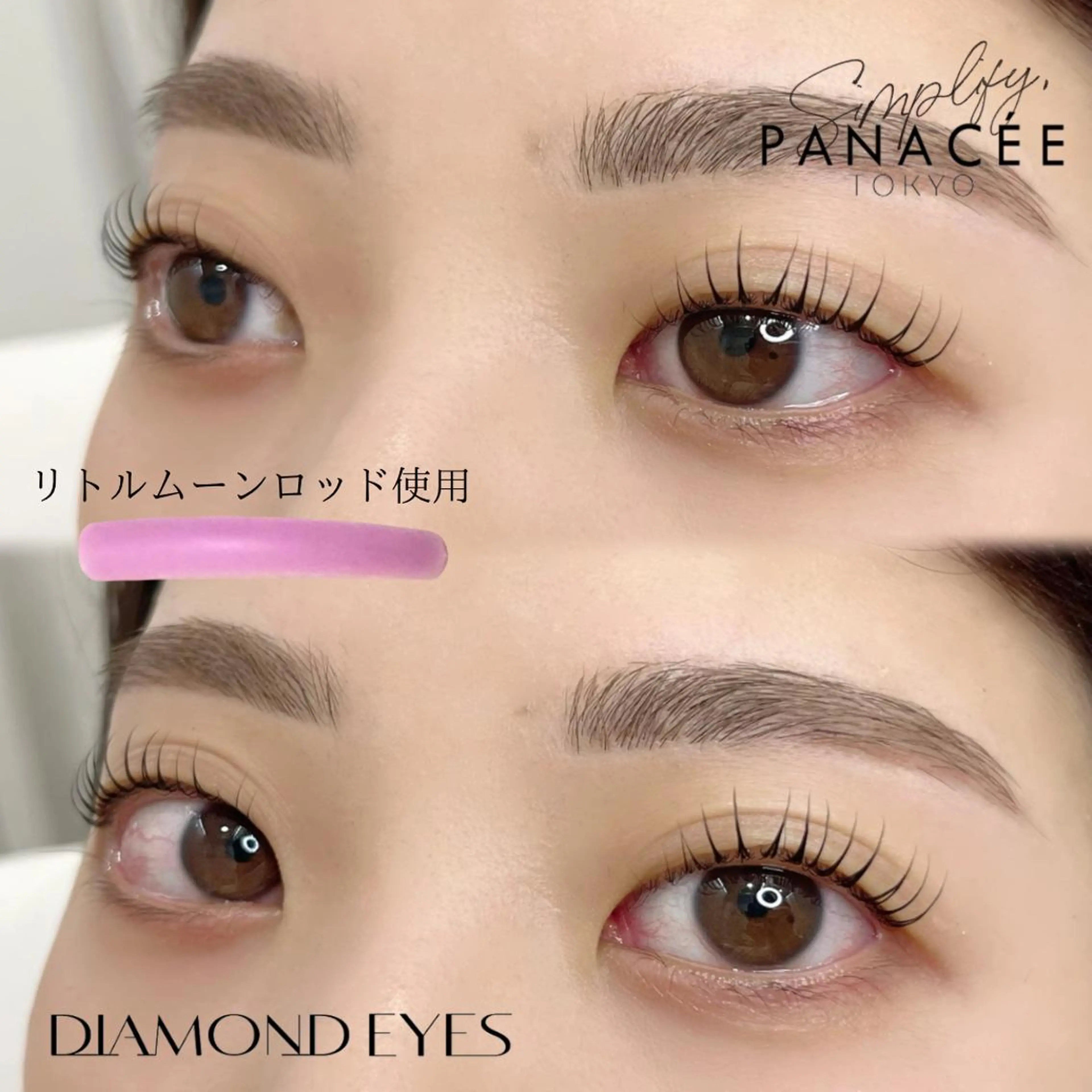 マツエク・マツパ 志村 Fのマツエク・マツパデザイン