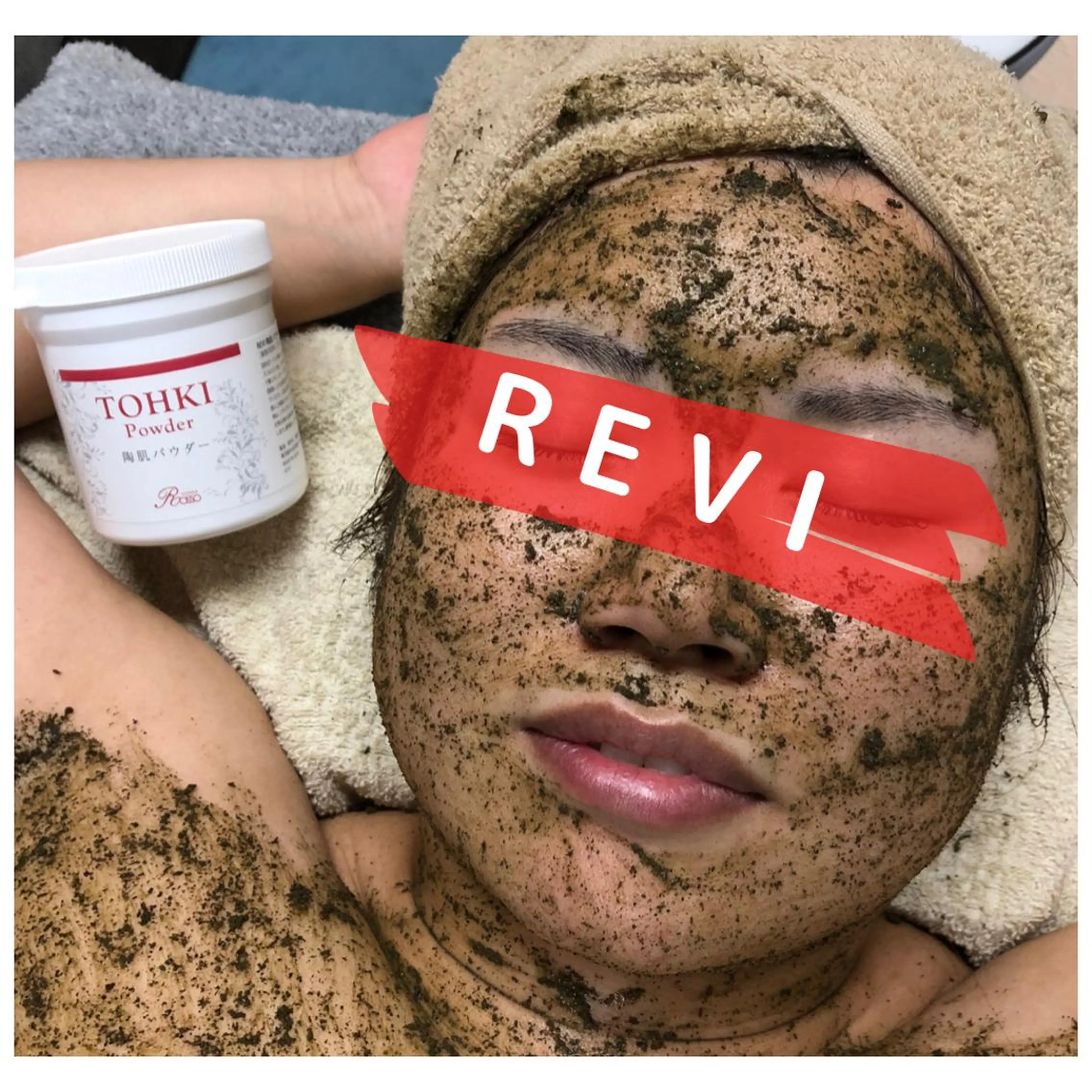 Necorobi家所属・身体の土台作り Necorobi家☆のエステ・リラクイメージ