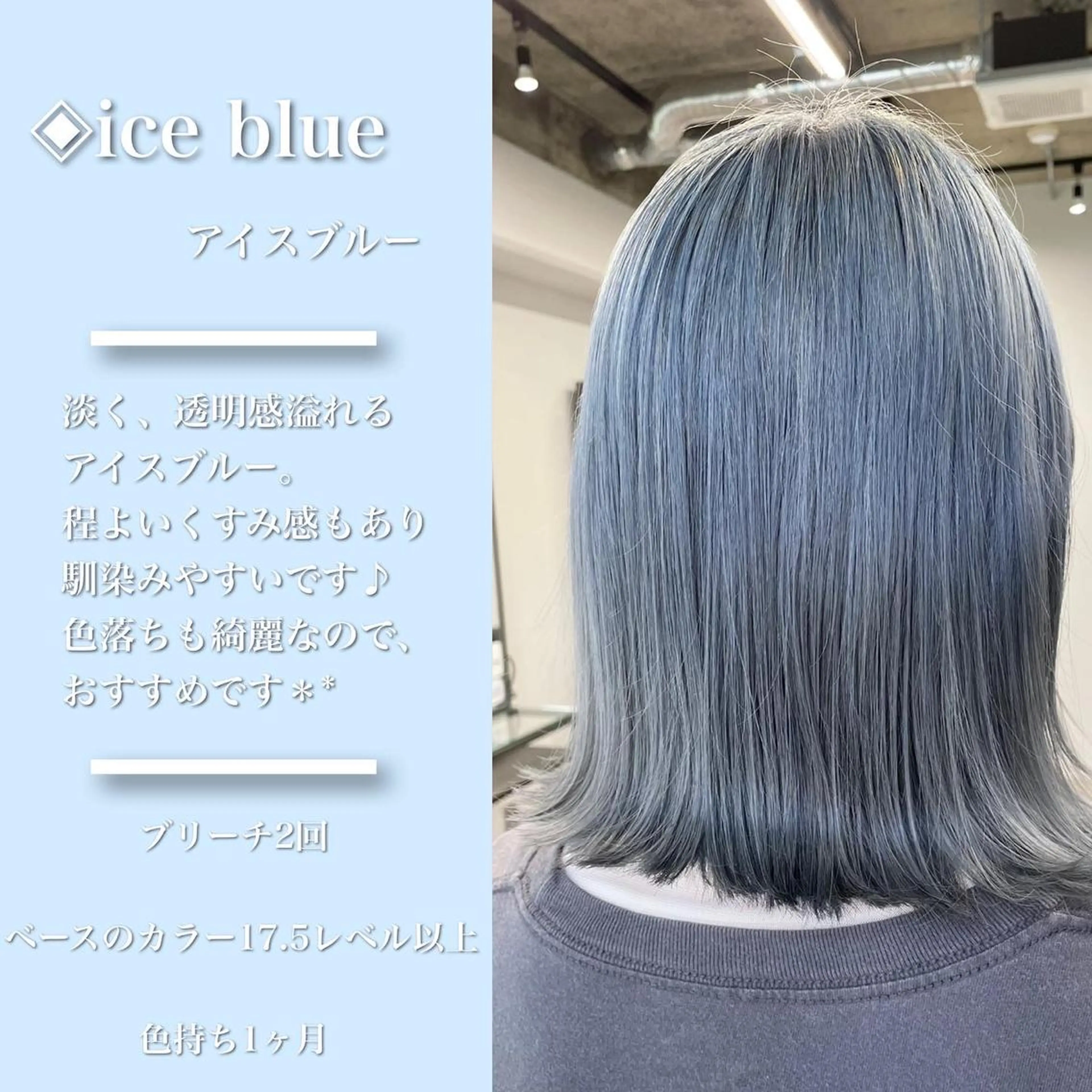 ミディアム カラー ヘアカラー トリートメント カラー指名No.1 土井新治❄️のヘアスタイル