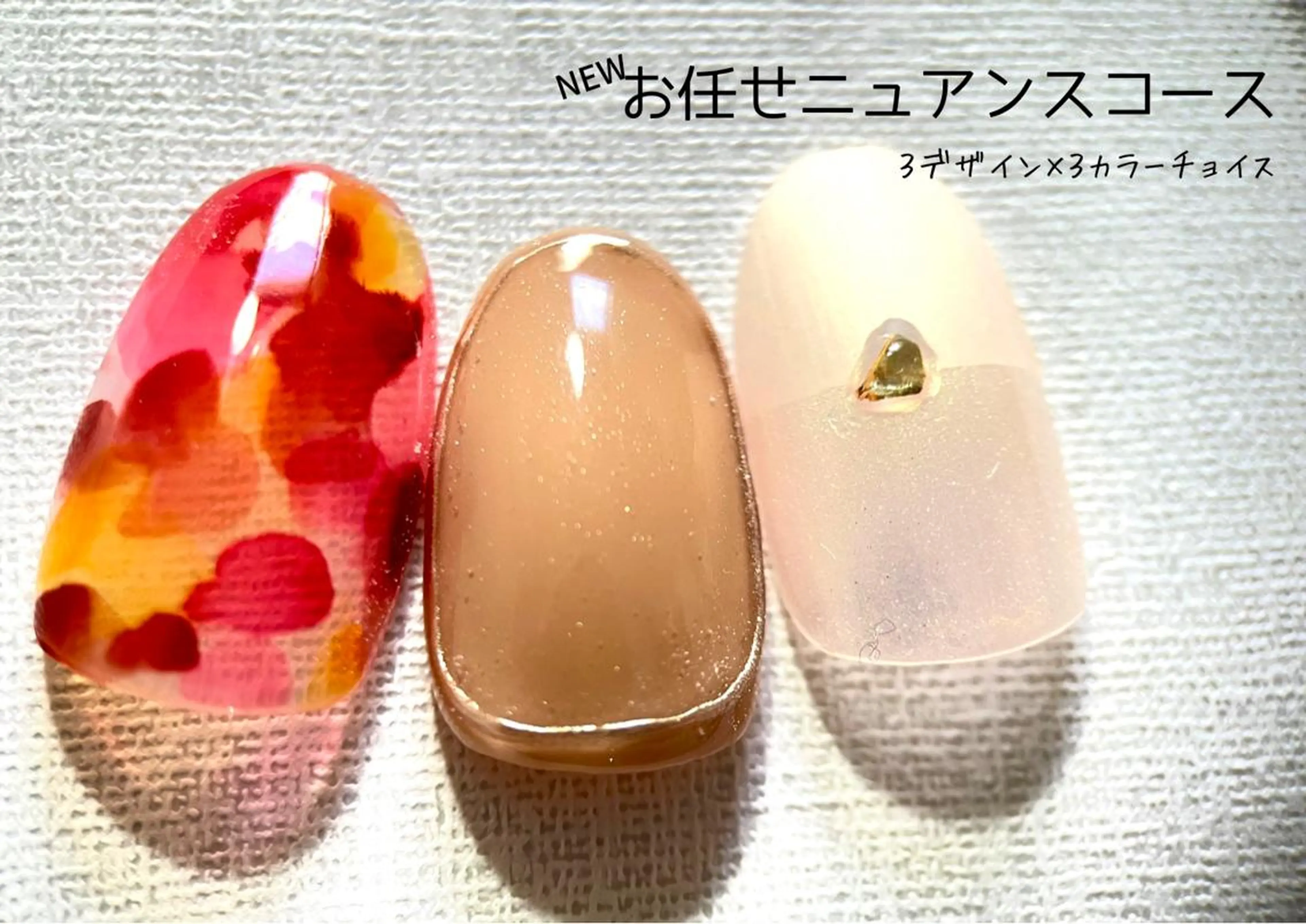 ネイル aime 中崎町のネイルデザイン