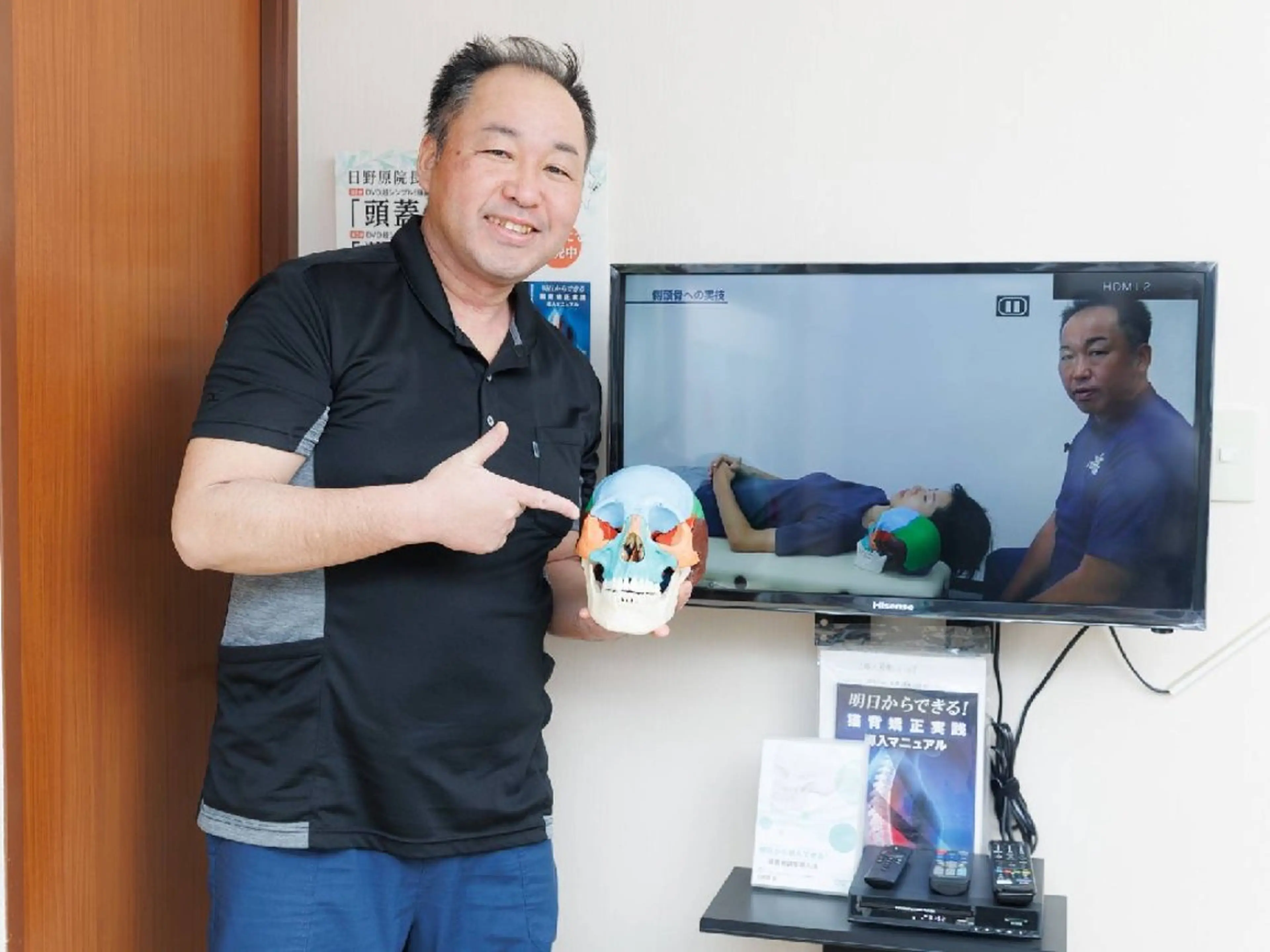 姿勢を改善する サンパーク整体浦和店のエステ・リラクイメージ