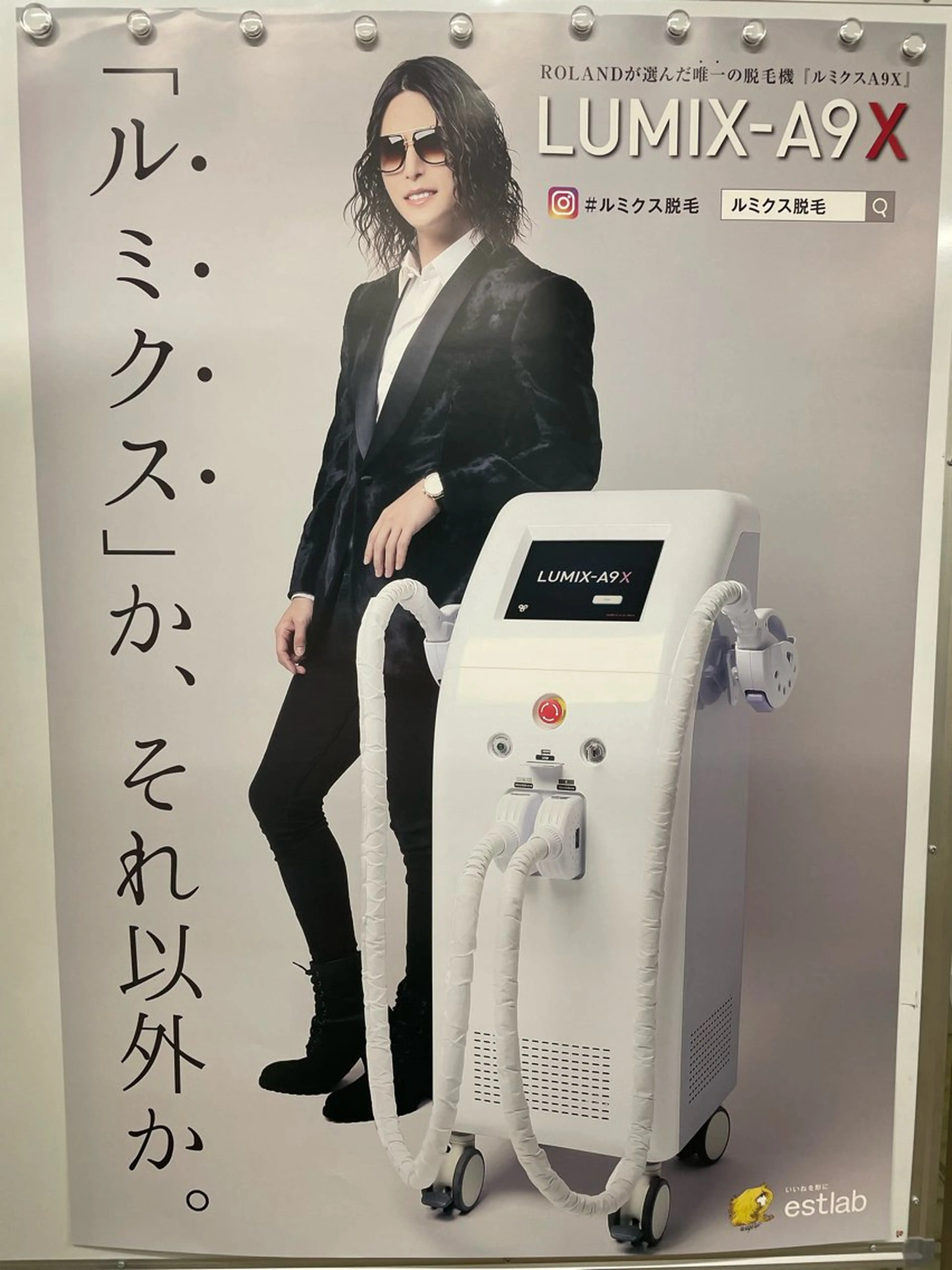 Air日暮里 メンズ脱毛所属・織内 有輝のエステ・リラクイメージ