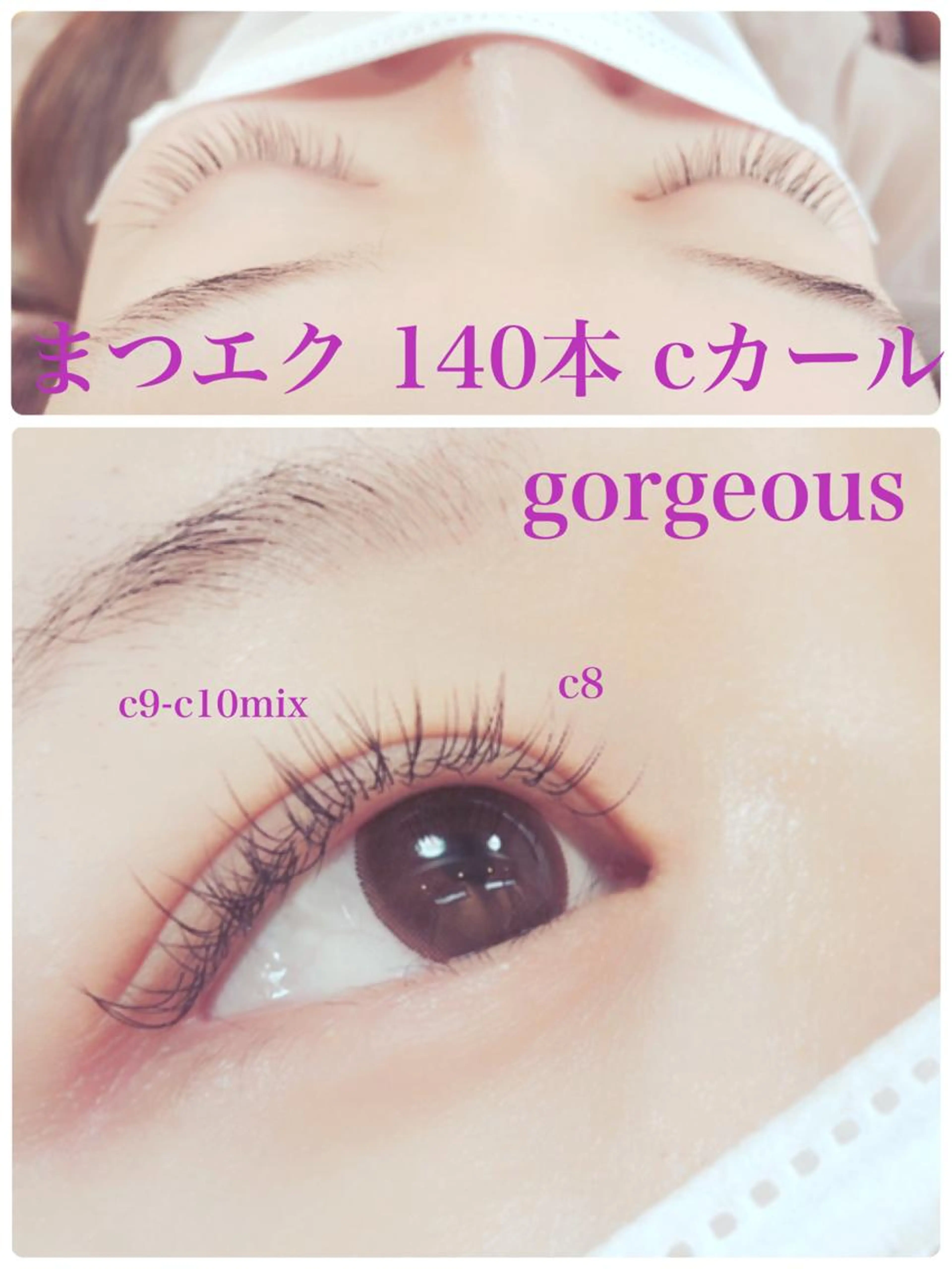 ✨当店まつエク部門人気No.1✨トレーニングJrアイリスト　　最高級フラットラッシュ(オフ込み)140本の写真