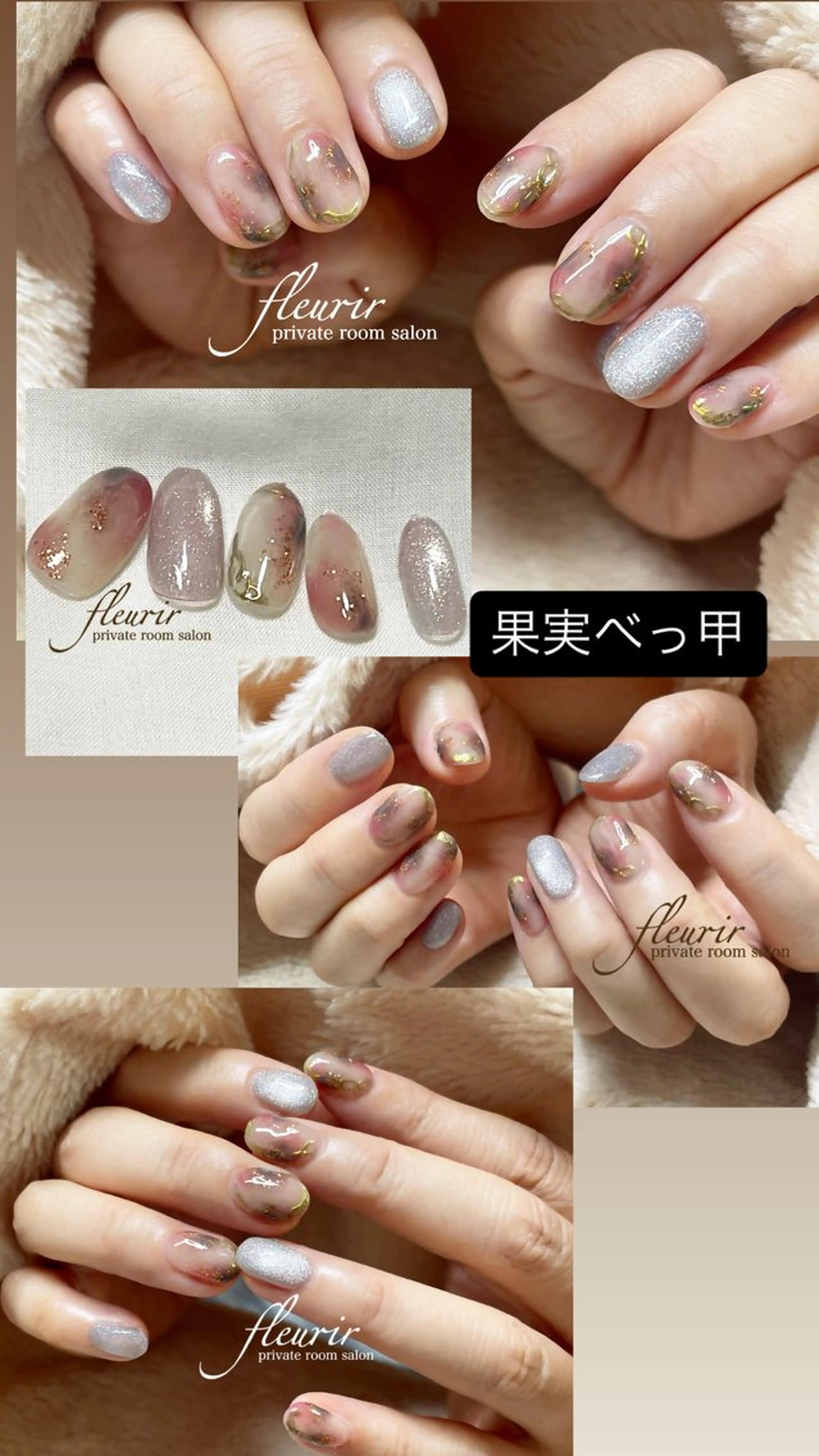 【果実べっ甲:オフ別途追加】果実カラーのニュアンス+黒茶の濃淡べっ甲。ブロンズゴールドラメ、レトロブロンズのミラーアートの写真