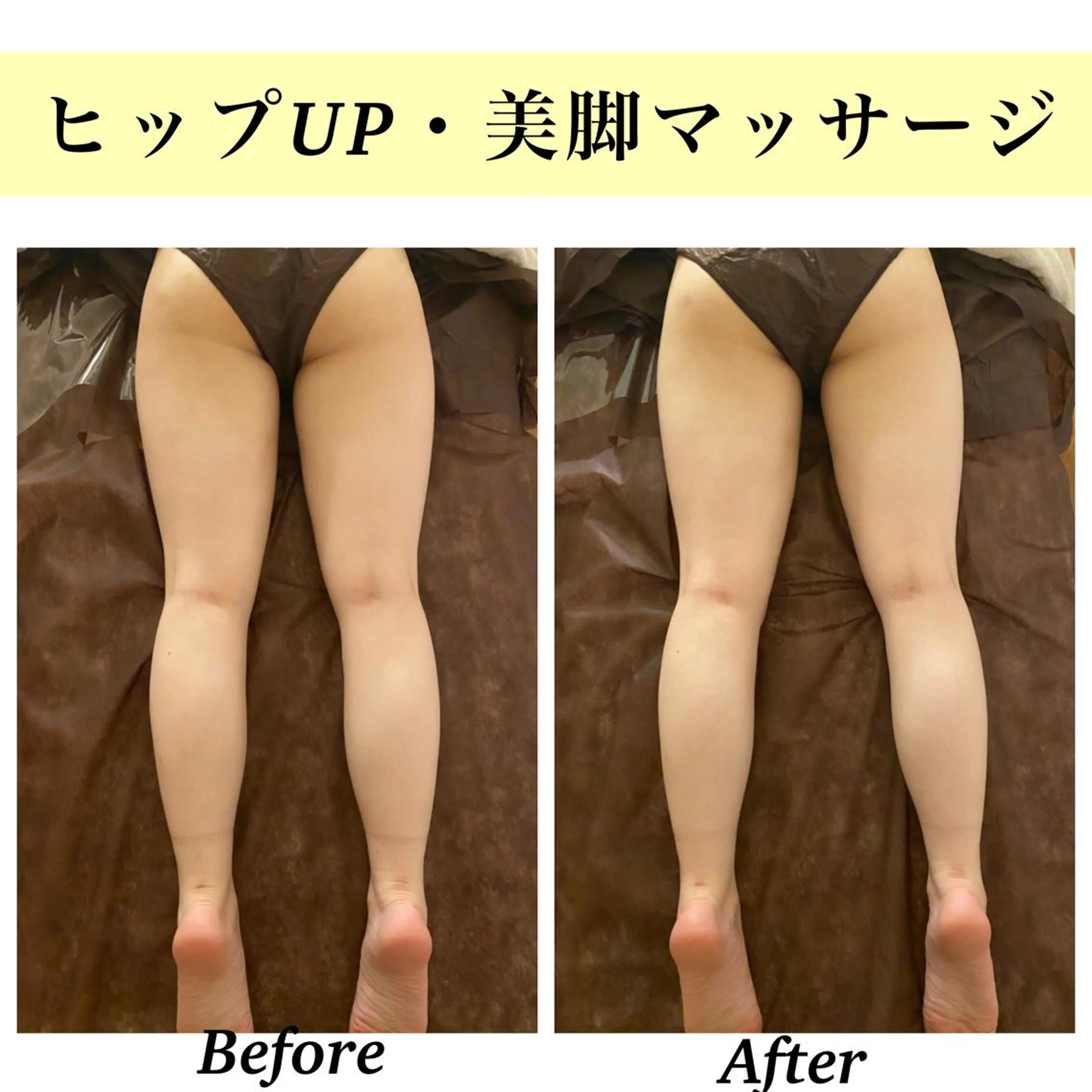 Bellesthe (ベルエステ)のエステ・リラクイメージ