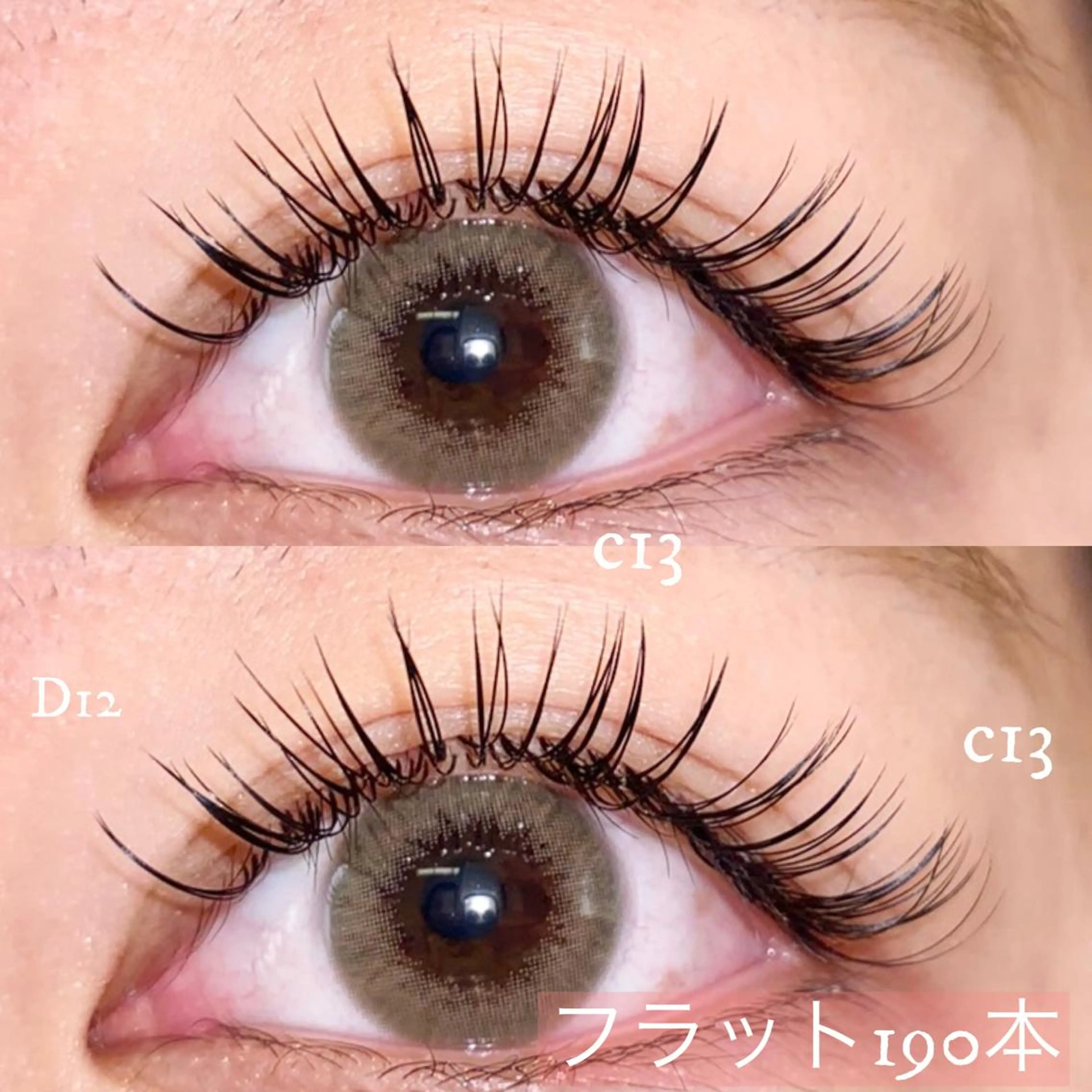 マツエク・マツパ Cheri所属・きし かりんの眉毛・アイブロウイメージ