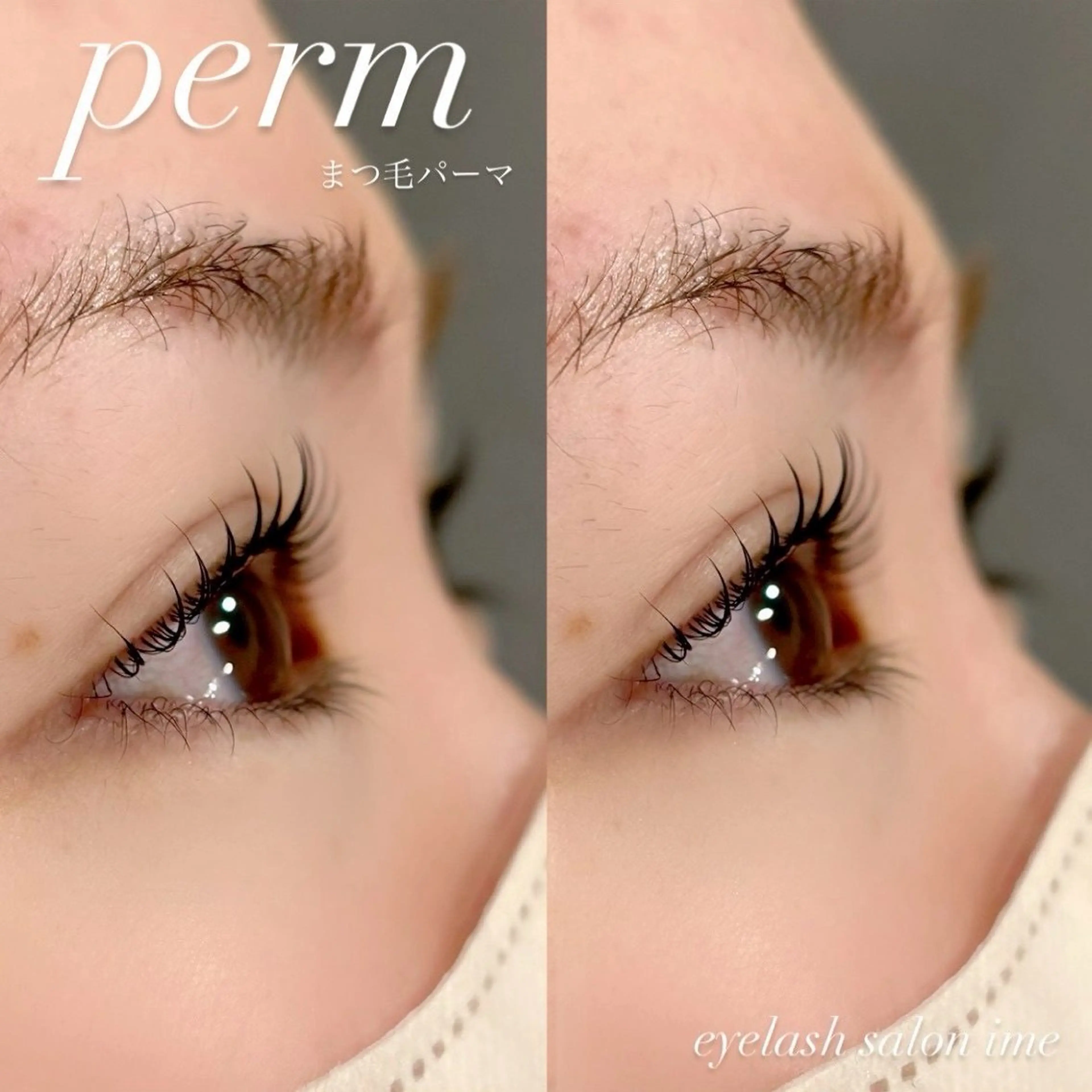 マツエク・マツパ eyelash salon ime 草津店所属・ime 草津店のマツエク・マツパデザイン