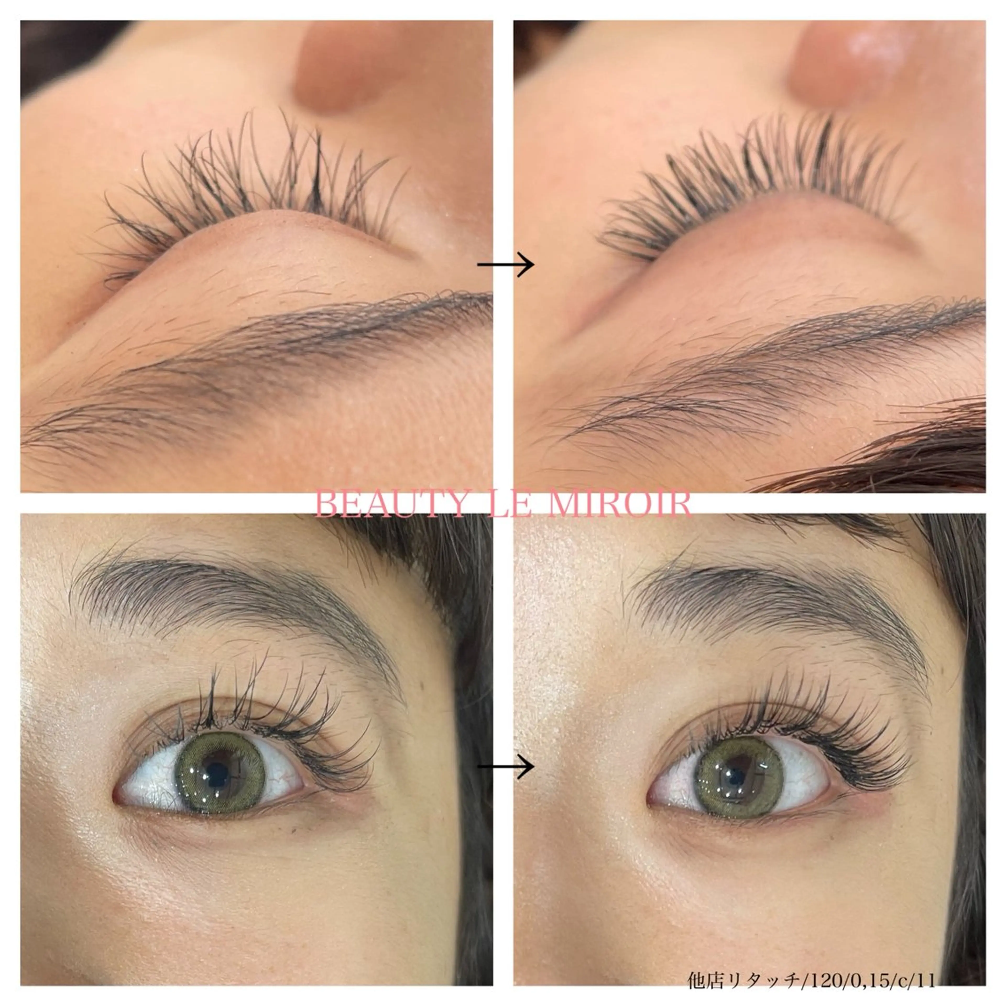 マツエク・マツパ ビューティー ミロワールのエステ・リラクイメージ