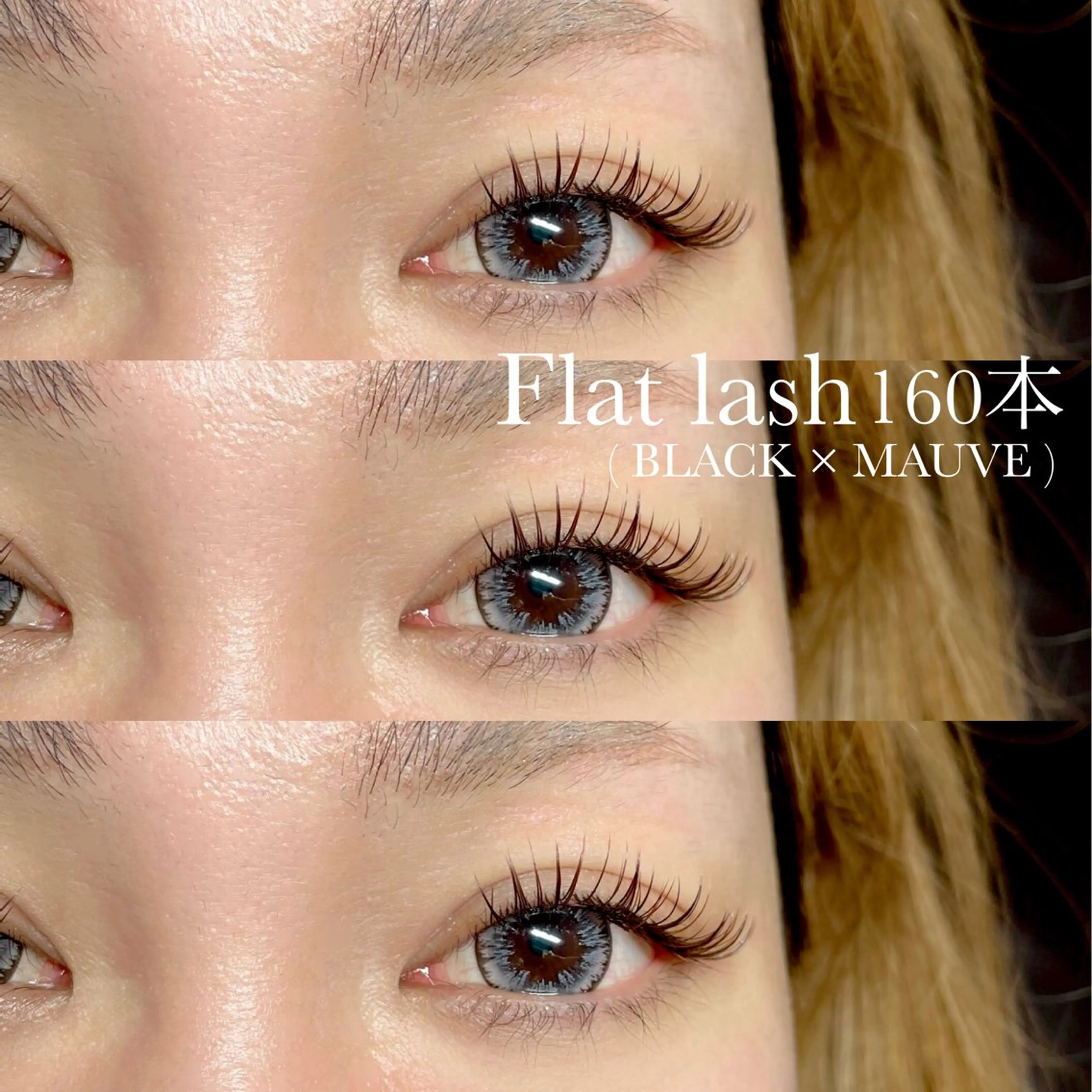 マツエク・マツパ LUPIA表参道 MAOのマツエク・マツパデザイン