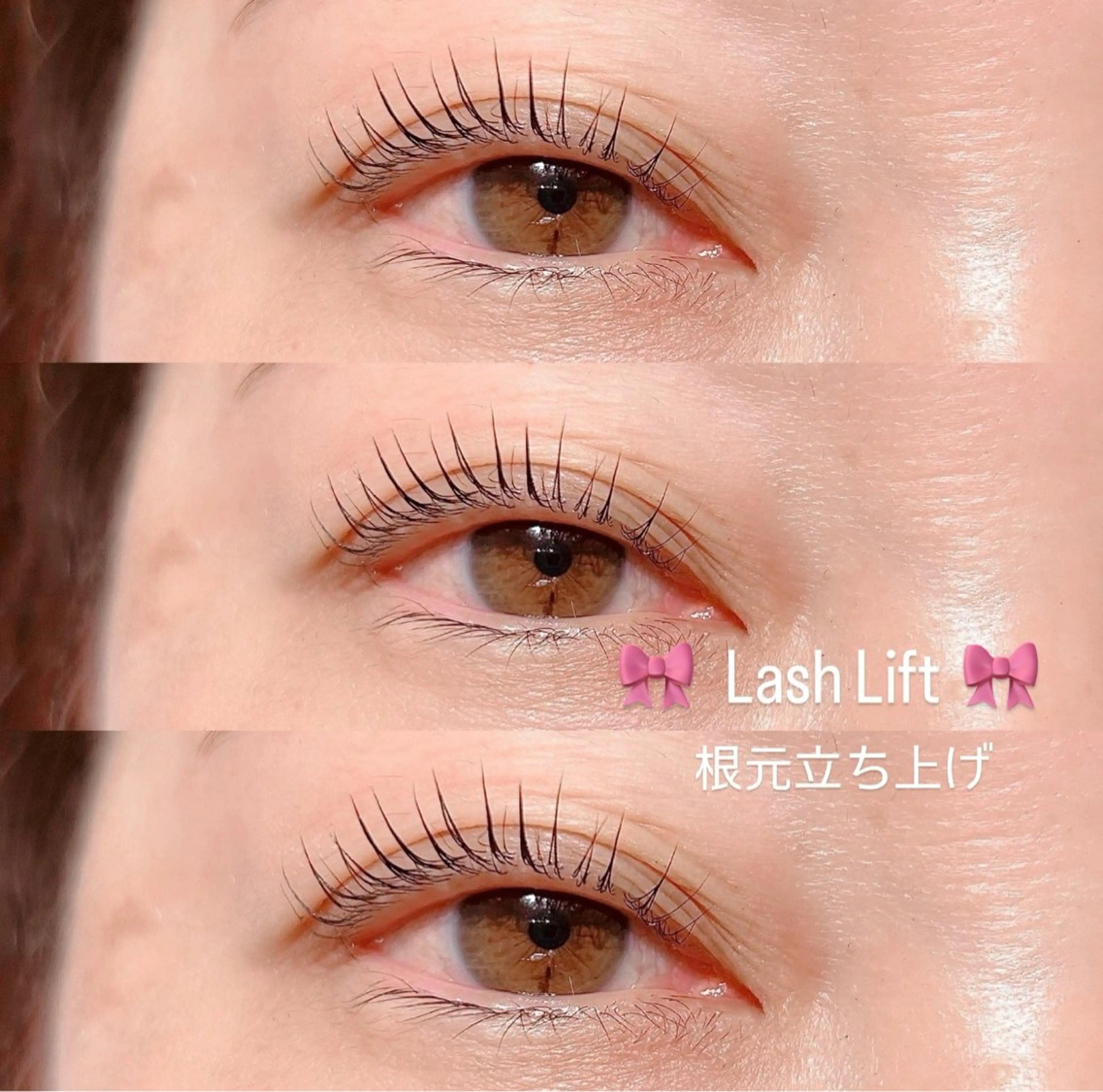 マツエク・マツパ パリジェンヌラッシュリフト nabi所属・nabi 代官山/渋谷/恵比寿のマツエク・マツパデザイン