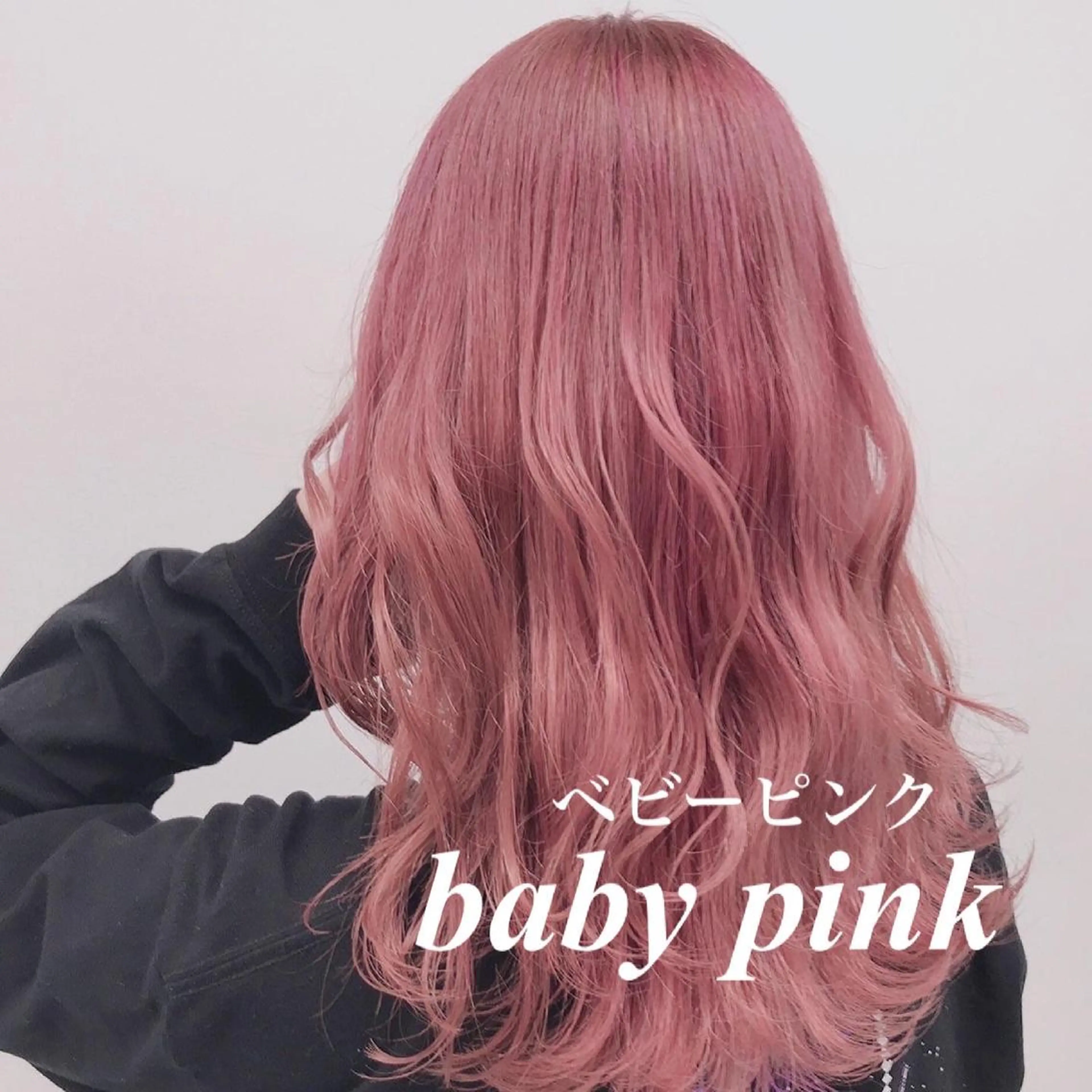 セミロング ヘアカラー トリートメント サロウィン新宿三丁目East所属・💕冬モテ×上品色気 モテヘア💕山田航介のヘアスタイル