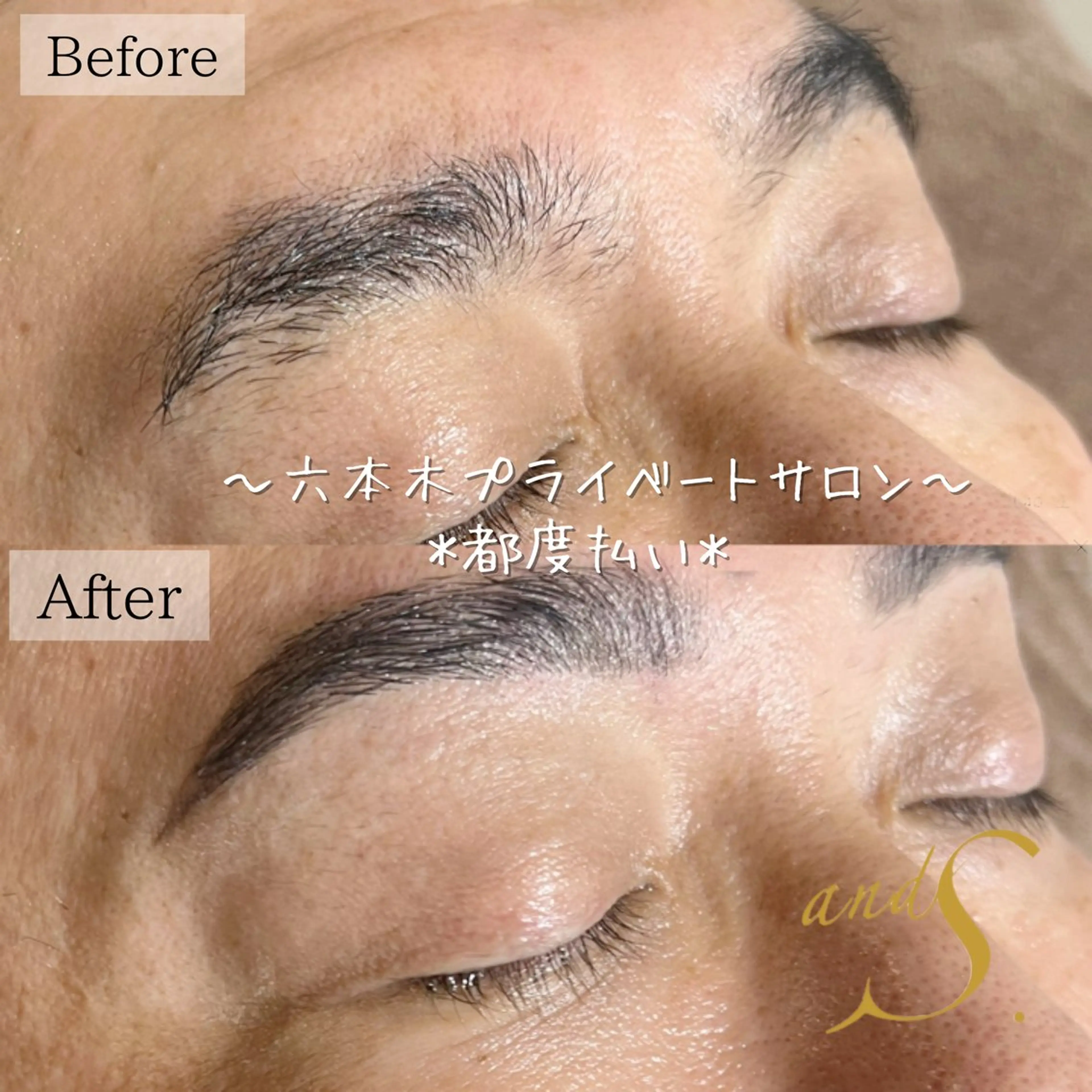 メンズ アイブロウ ワックス脱毛 眉カット その他(アイブロウ) 🌸🧡六本木 脱毛しずか🧡🫧の眉毛・アイブロウイメージ