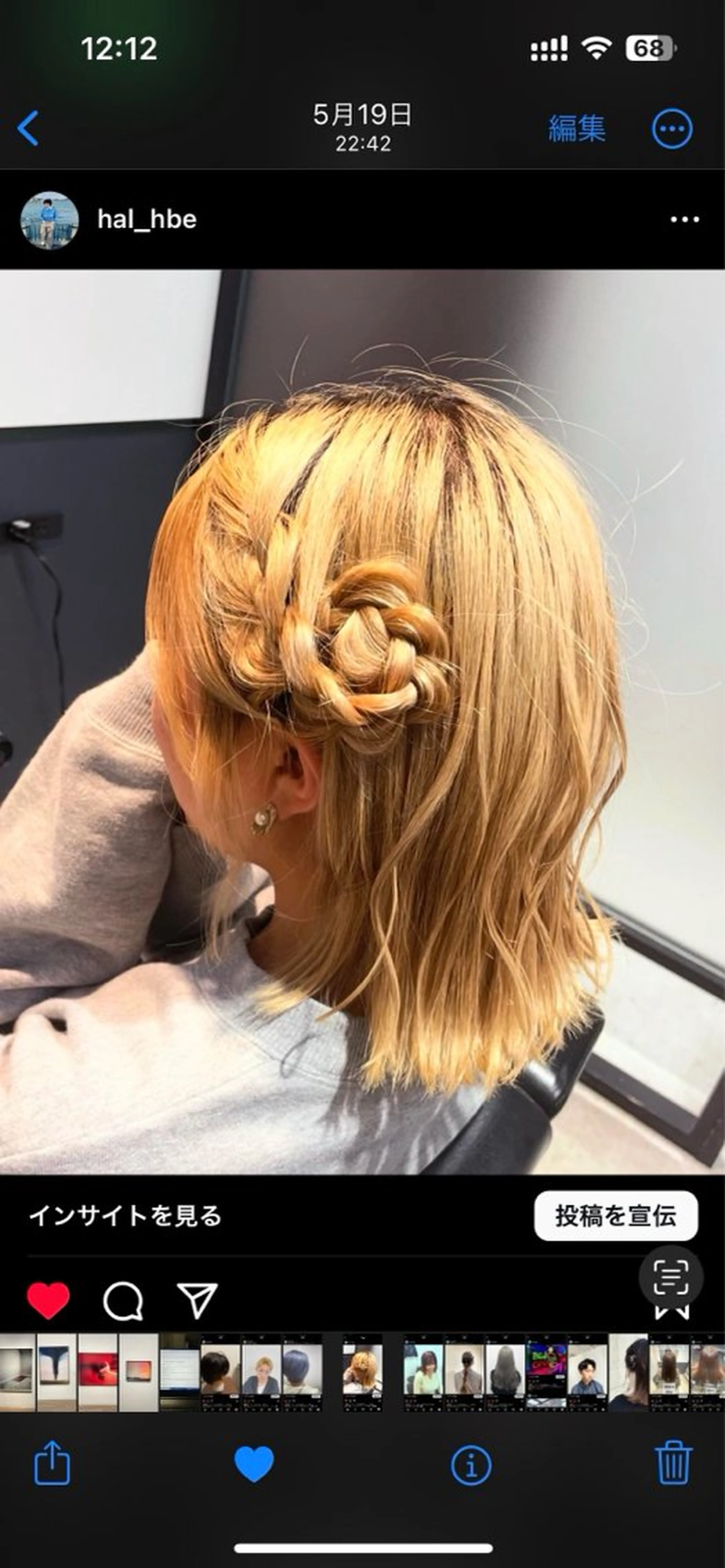ミディアム カラー ブリーチ 抜きっぱなしブロンド ブロンド ヘアカラー トリートメント 愛知のオレンジくん /Harumiのヘアスタイル