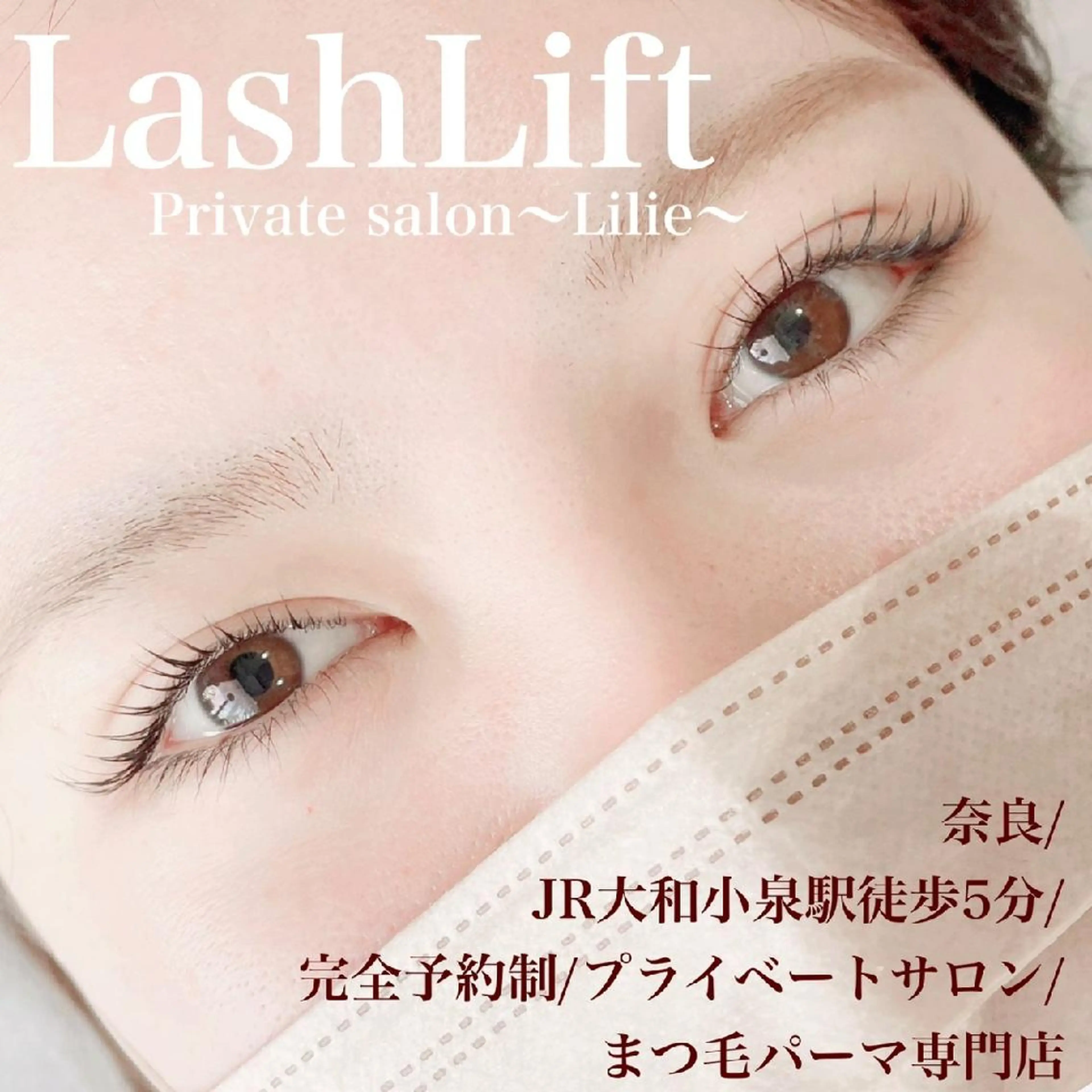 マツエク・マツパ Private salon〜Lilie〜所属・プライベートサロン yurikoの眉毛・アイブロウイメージ