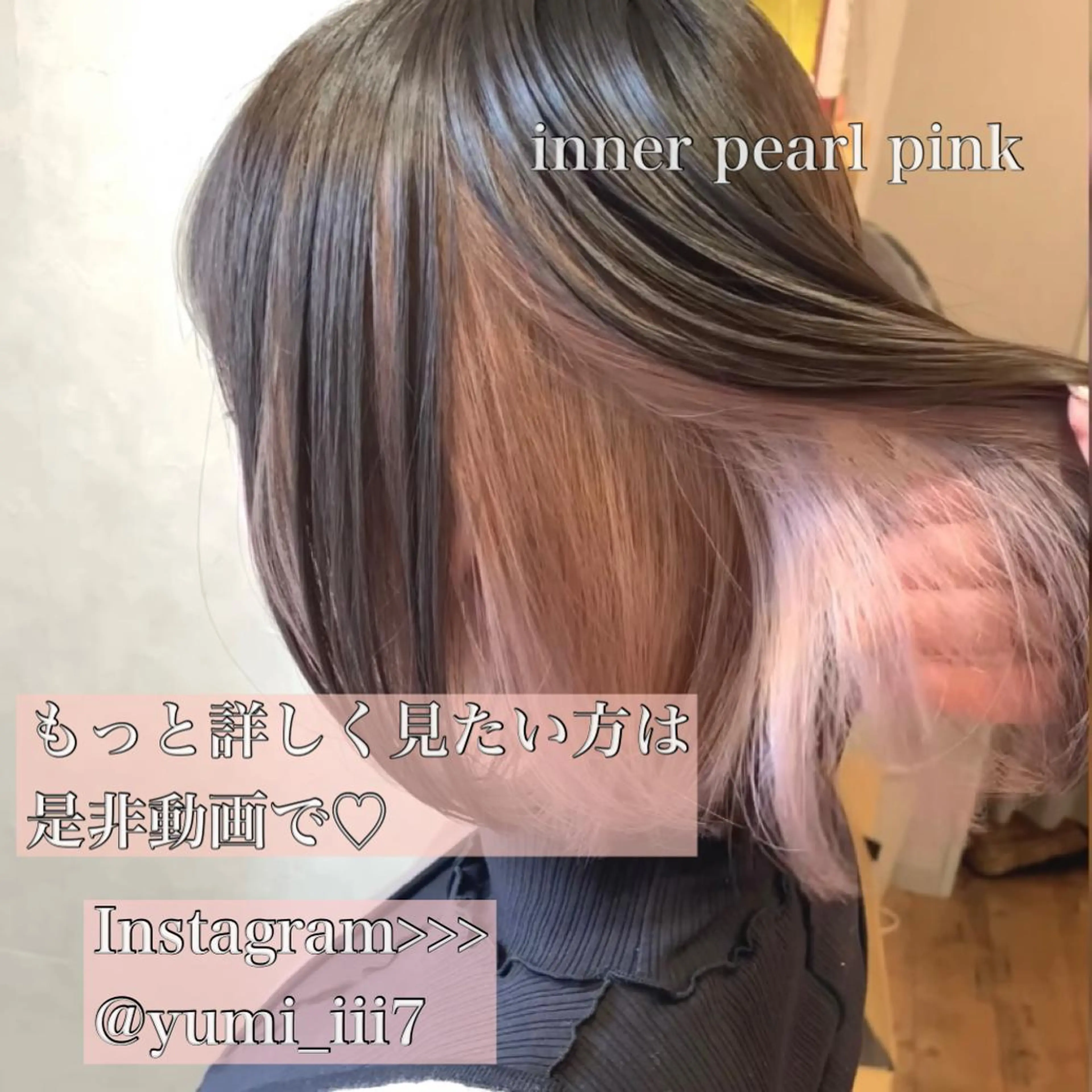 ショート カラー ヘアアレンジ 代表🎀 ふわモテ愛 され髪🩷yumiのヘアスタイル