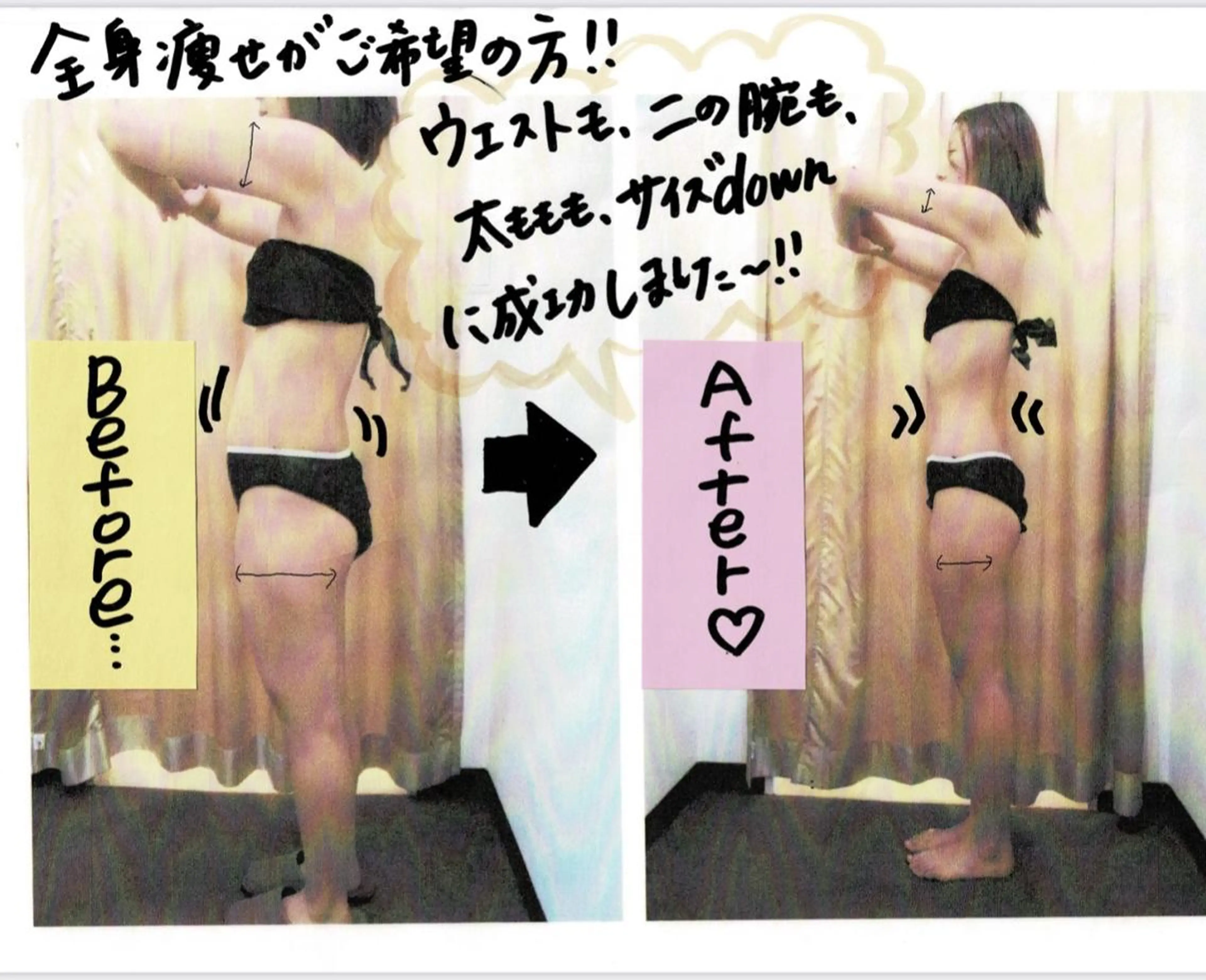 全身痩身✨ キレイサローネ池袋のエステ・リラクイメージ