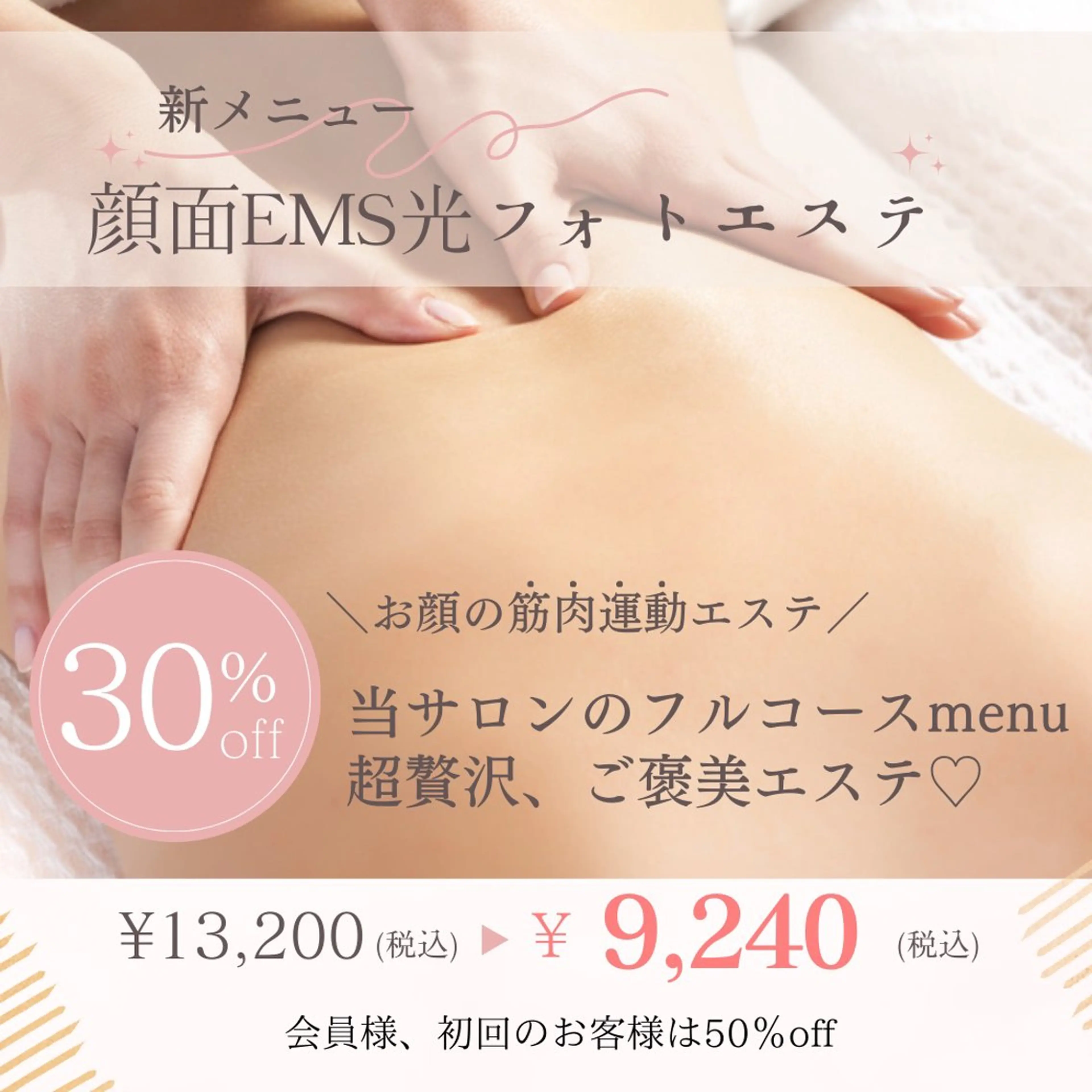 private salon Koo所属・美肌サロン Kooのその他イメージ