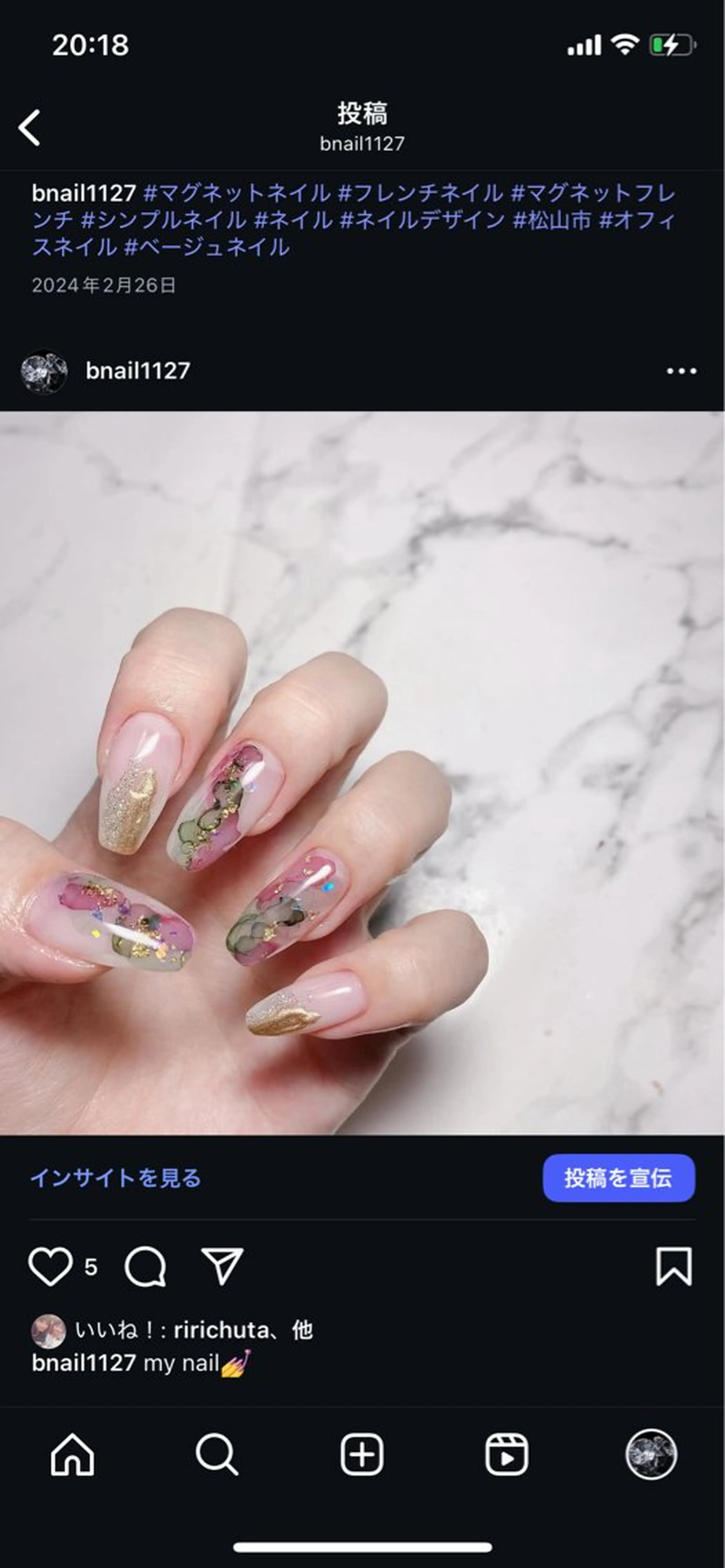 ネイル ハンドネイル B- nailのネイルデザイン