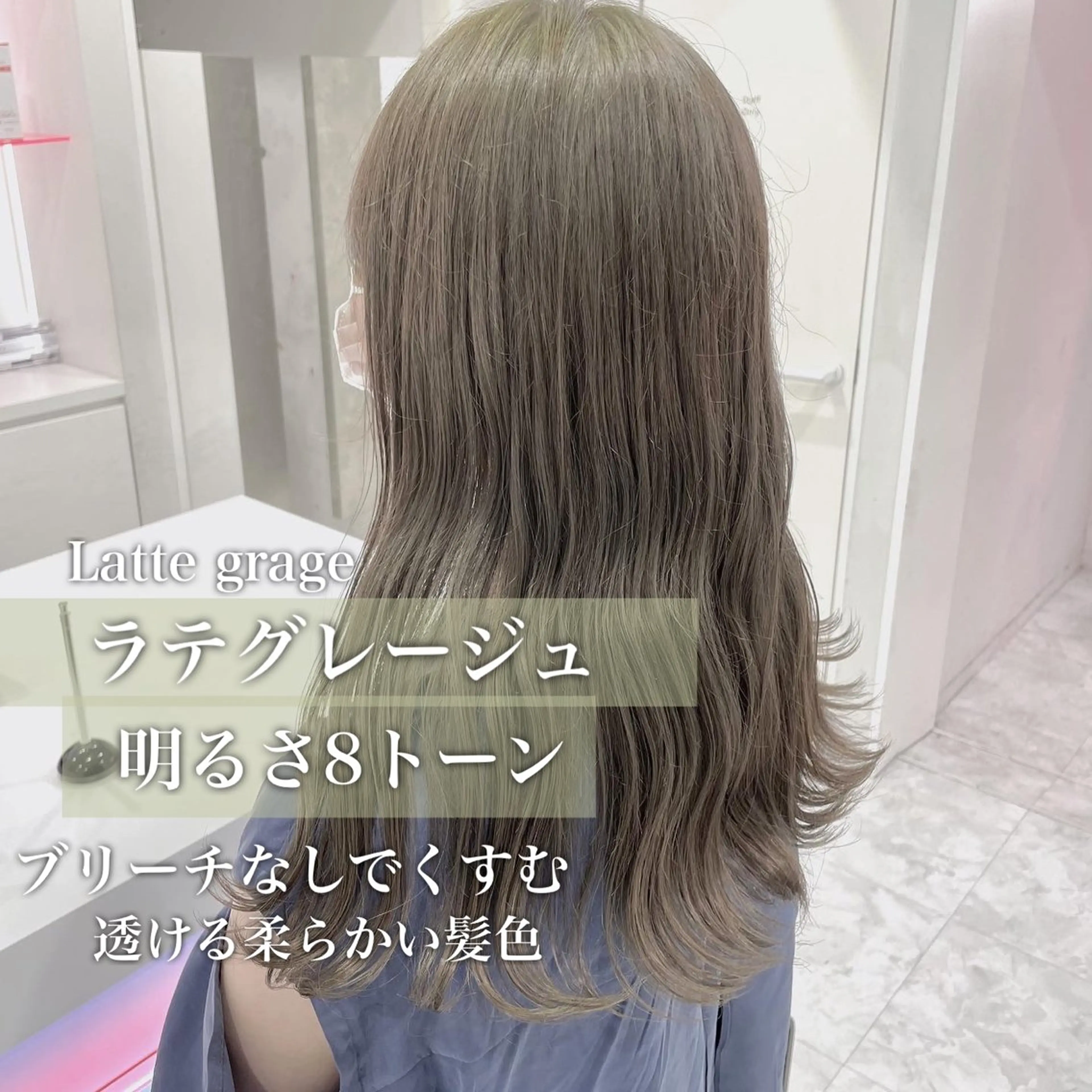 セミロング 💍大人デザイン /ハイトーン♡リクトのヘアスタイル