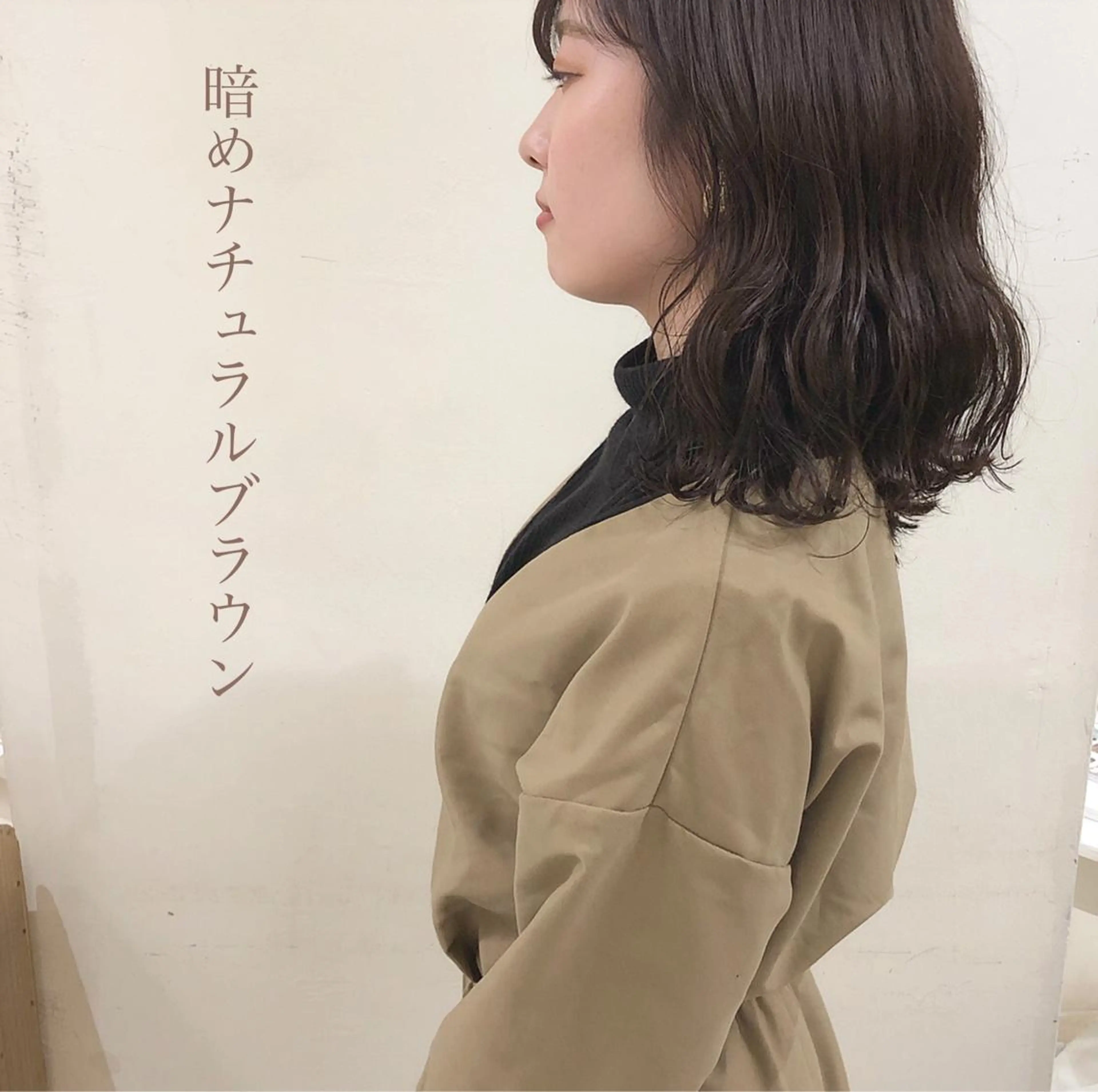 セミロング カラー ボブ/パーマ 古家 佑真のヘアスタイル