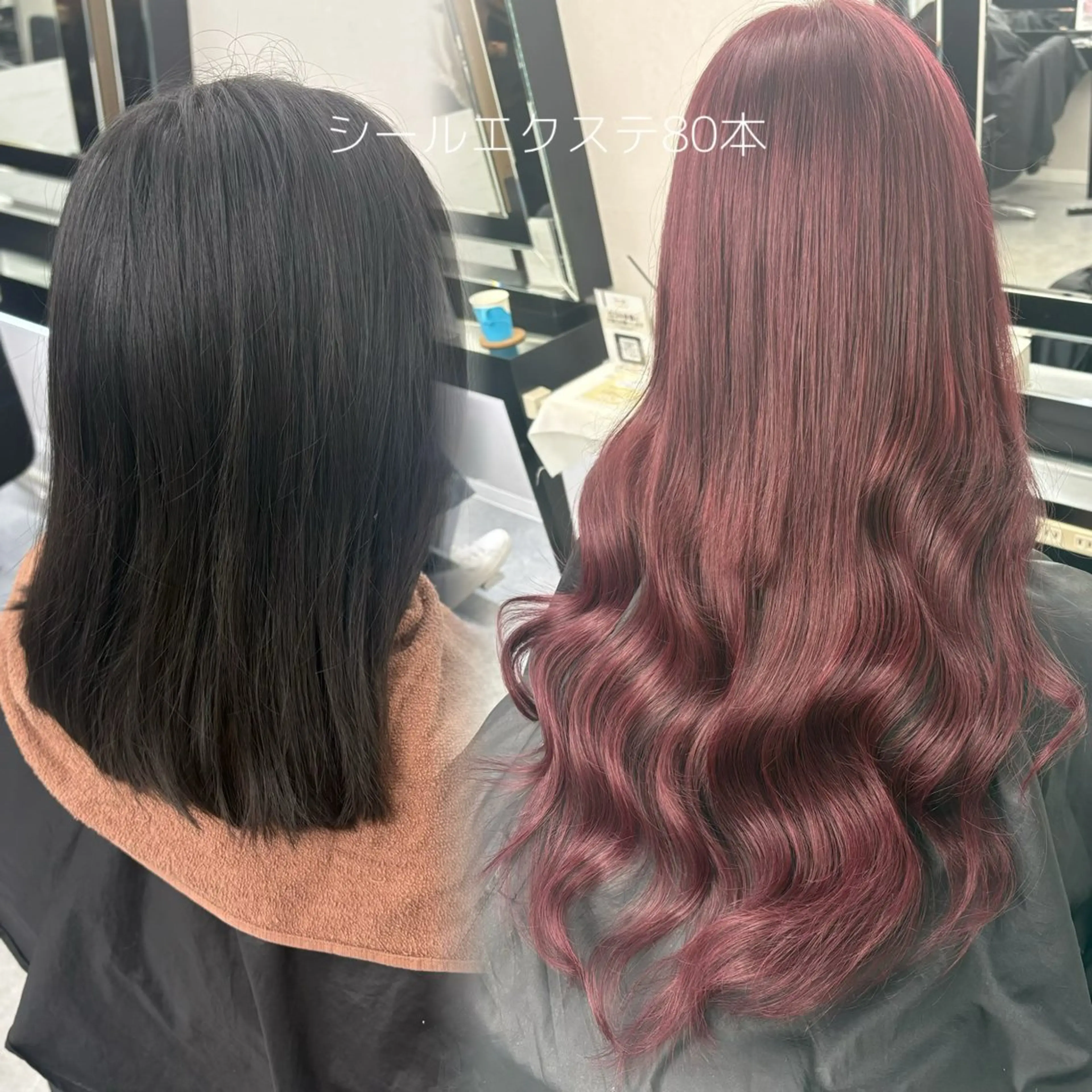 ロング カラー ヘアカラー エクステ 🫧miyu/艶カラ ーエクステ🫧のヘアスタイル