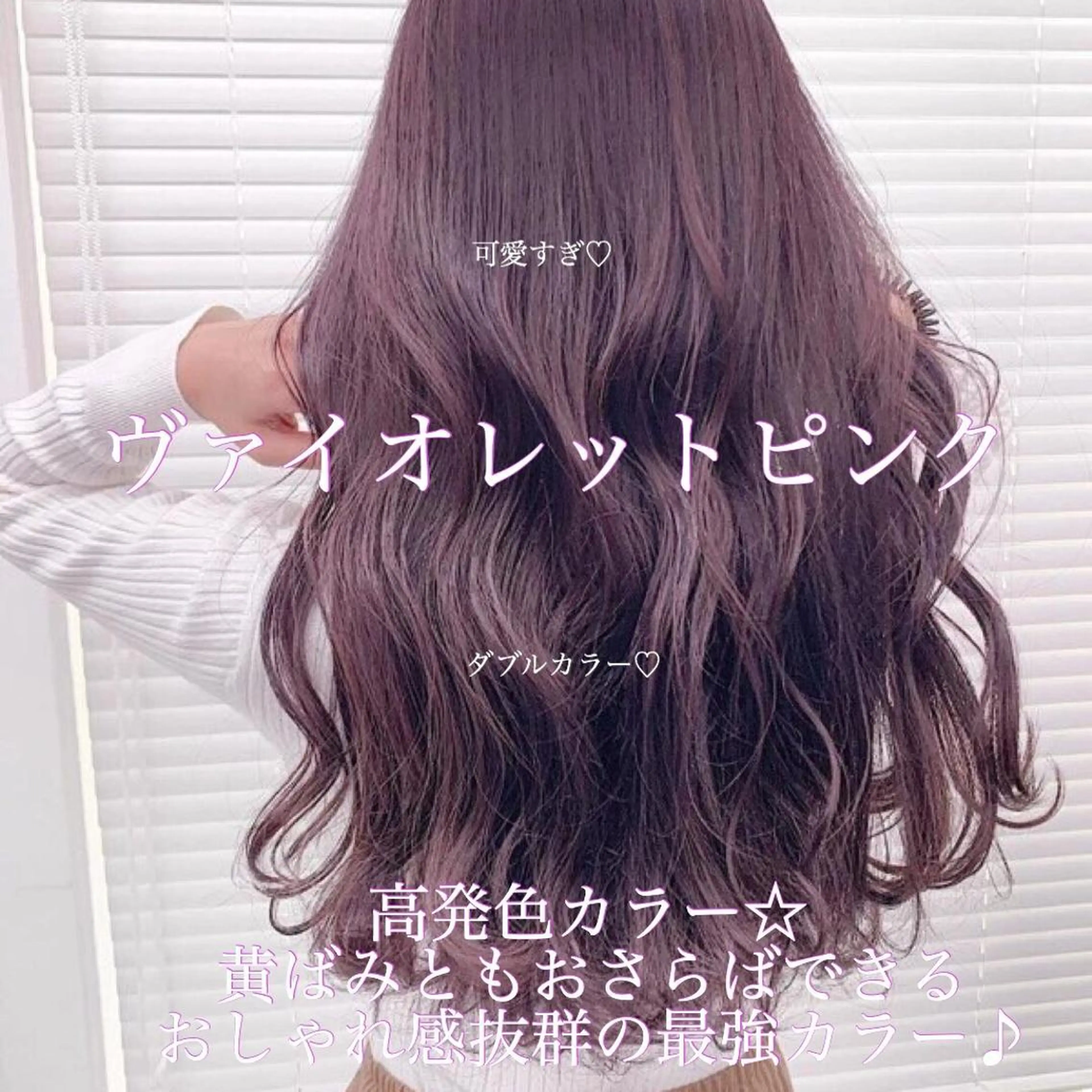 ロング カラー パーマ ヘアアレンジ メンズ キッズ ネイル マツエク・マツパ メンズブリーチ ブリーチ ブリーチなしカラー ♡モテ髪/似合わせ♡ 透明感/JUICE♡のヘアスタイル