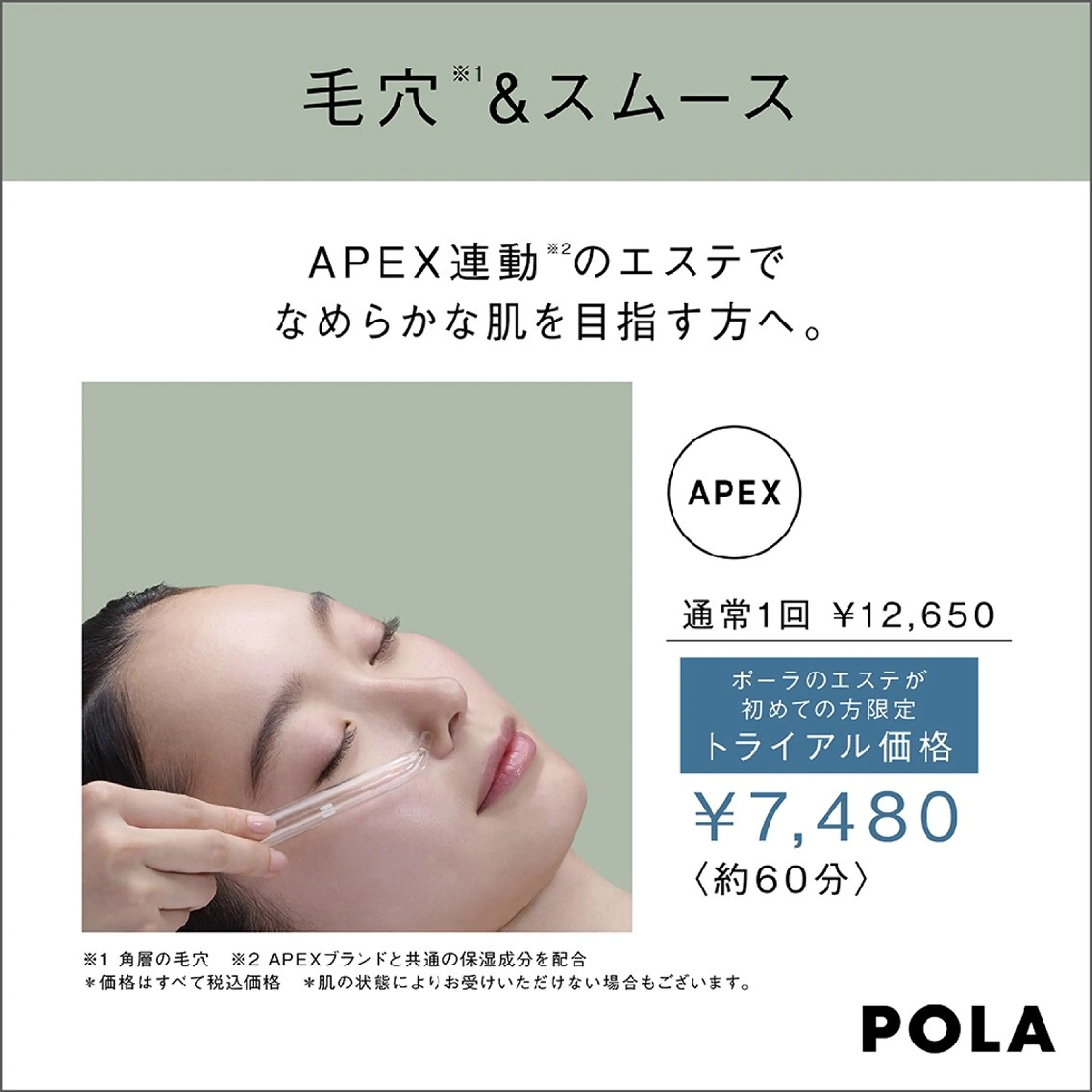 RECIA -リシア-のエステ・リラクイメージ