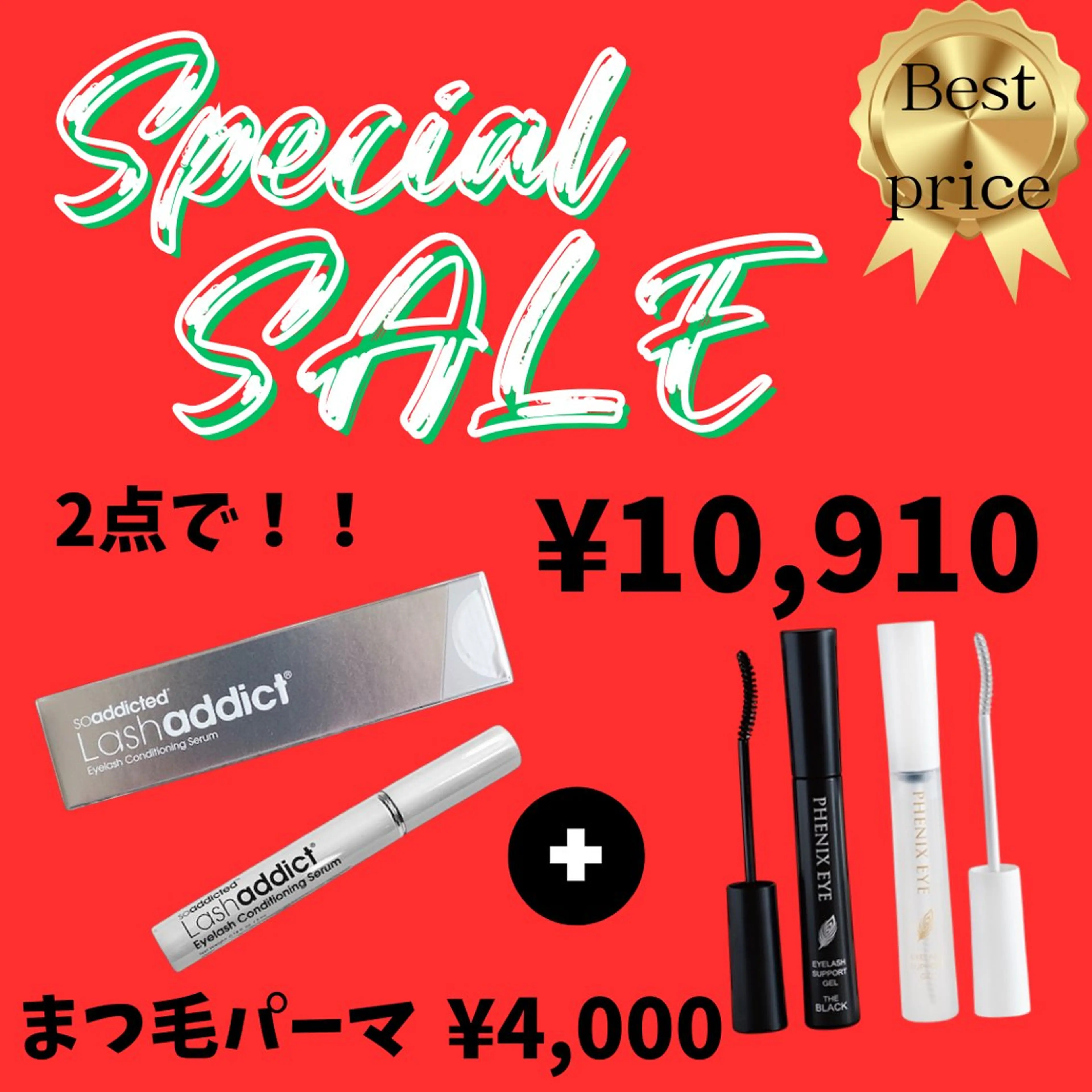 【👑🉐】ラッシュアディクト¥10,910&フェニックスプレゼント➕まつ毛パーマorマツエク100本♪¥4000の写真