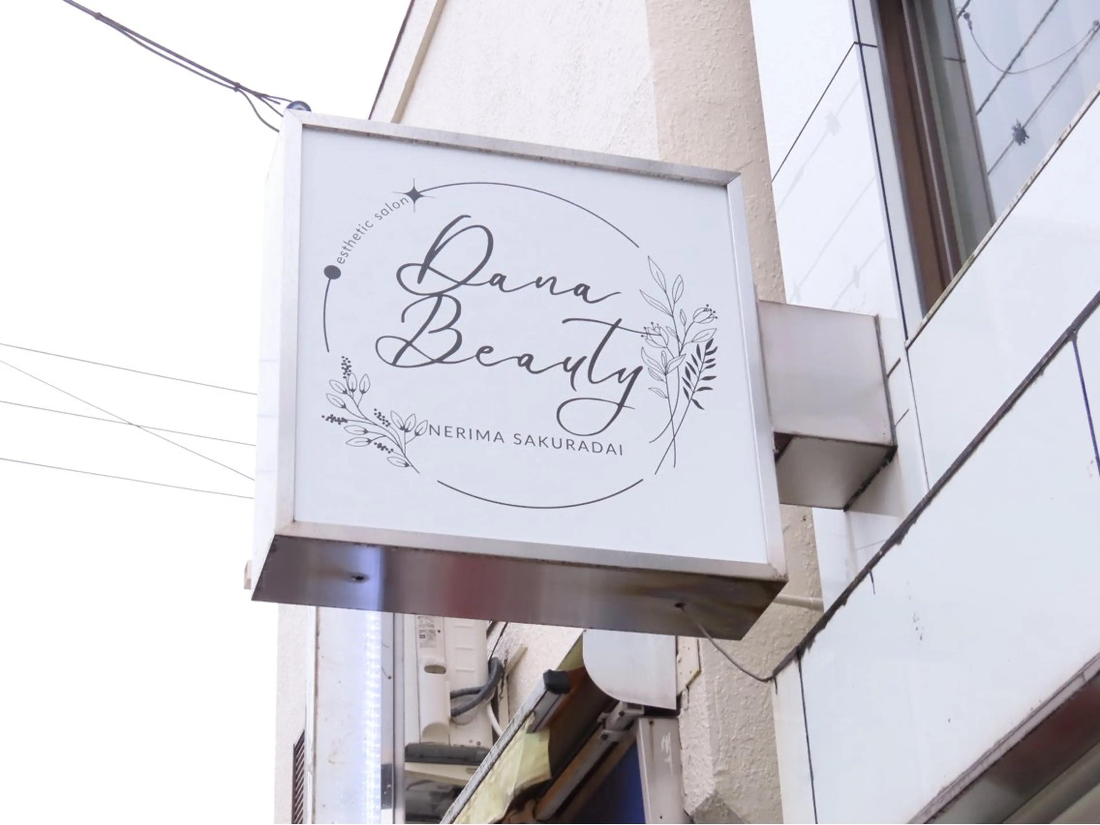 DANA BEAUTY 練馬桜台店所属・若林 美希のエステ・リラクイメージ