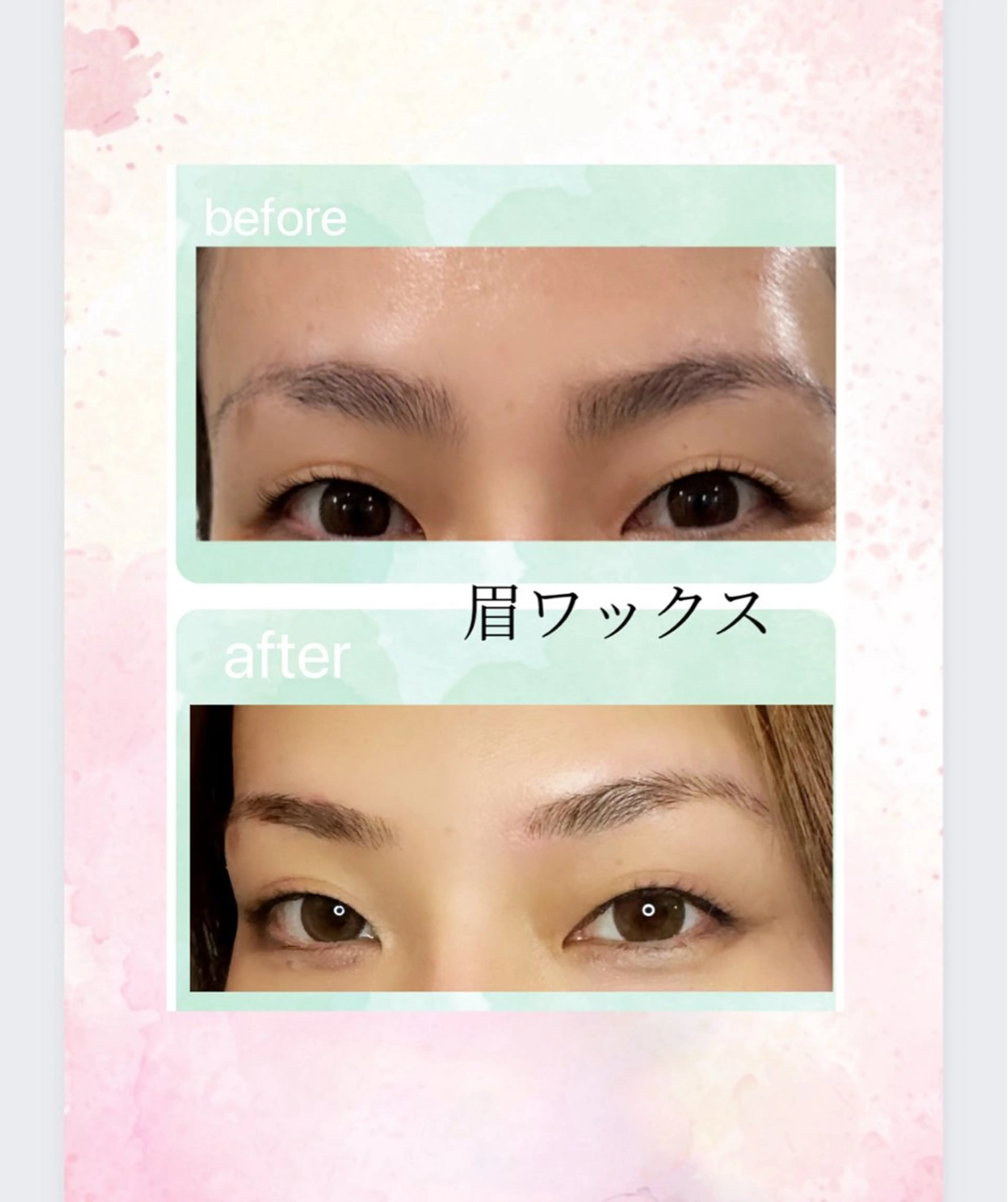 アイブロウ ワックス脱毛 眉カット 堀 和恵の眉毛・アイブロウイメージ