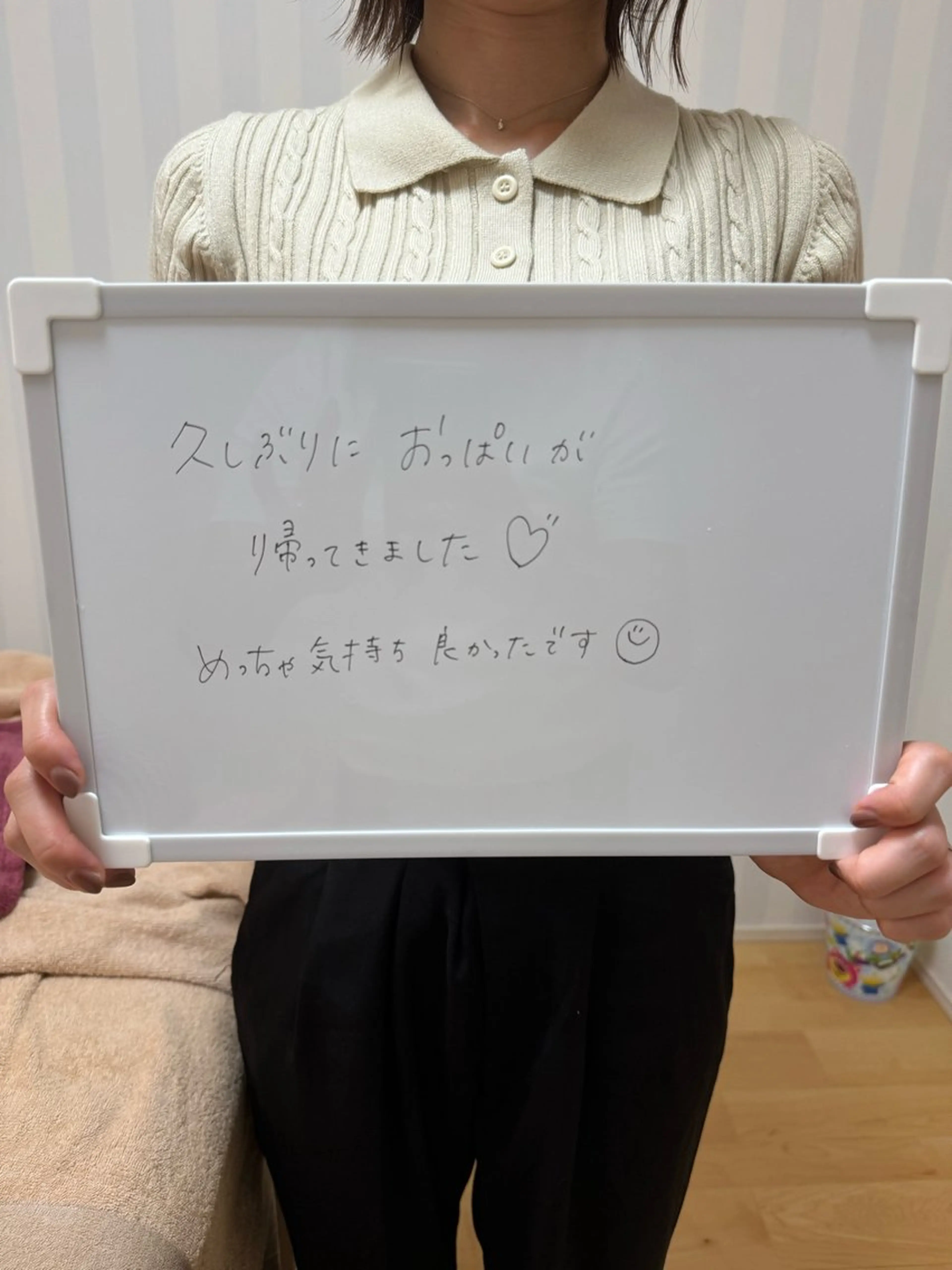 お かえでのエステ・リラクイメージ