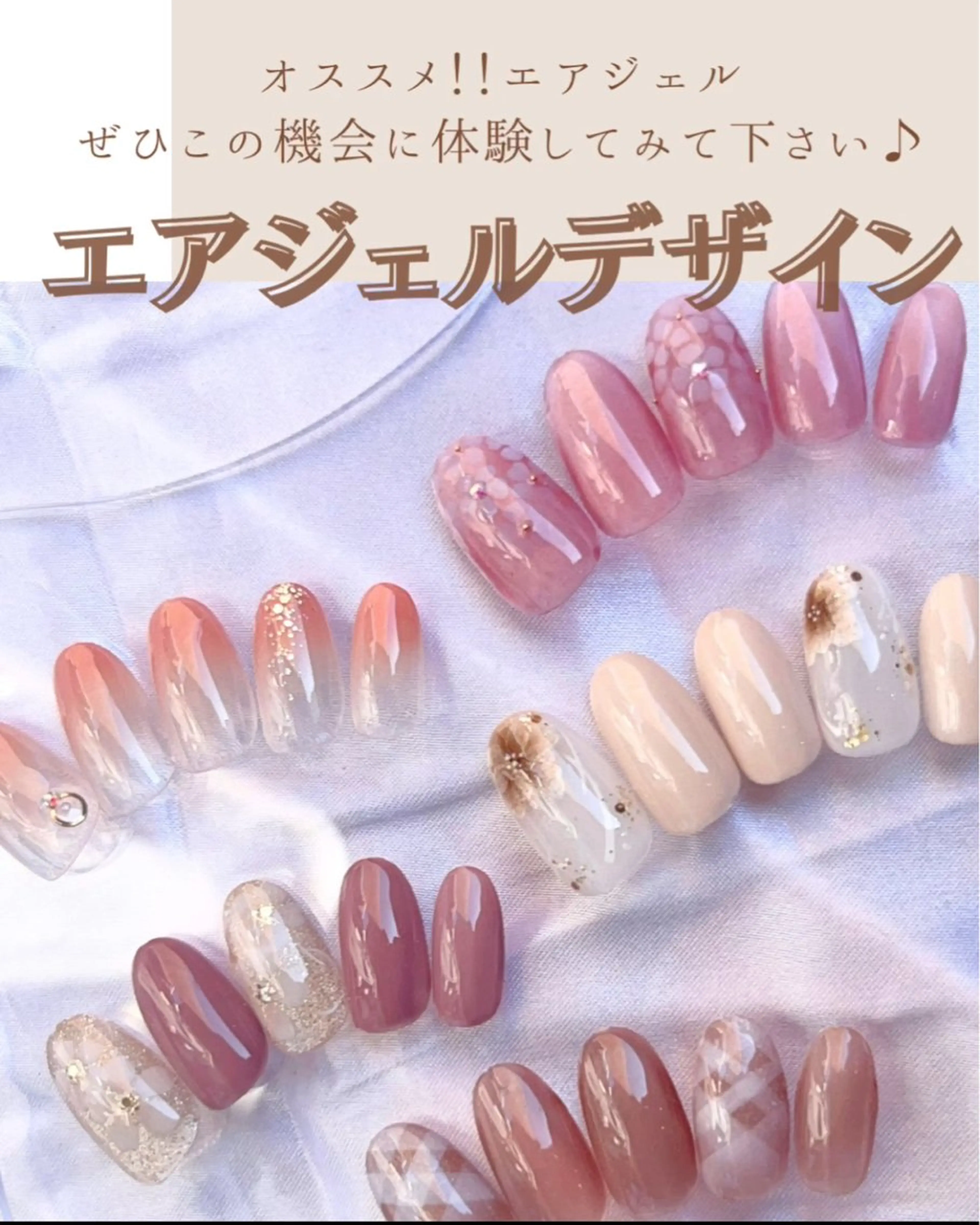 ネイル ジェルネイル Nail salon Loaのネイルデザイン