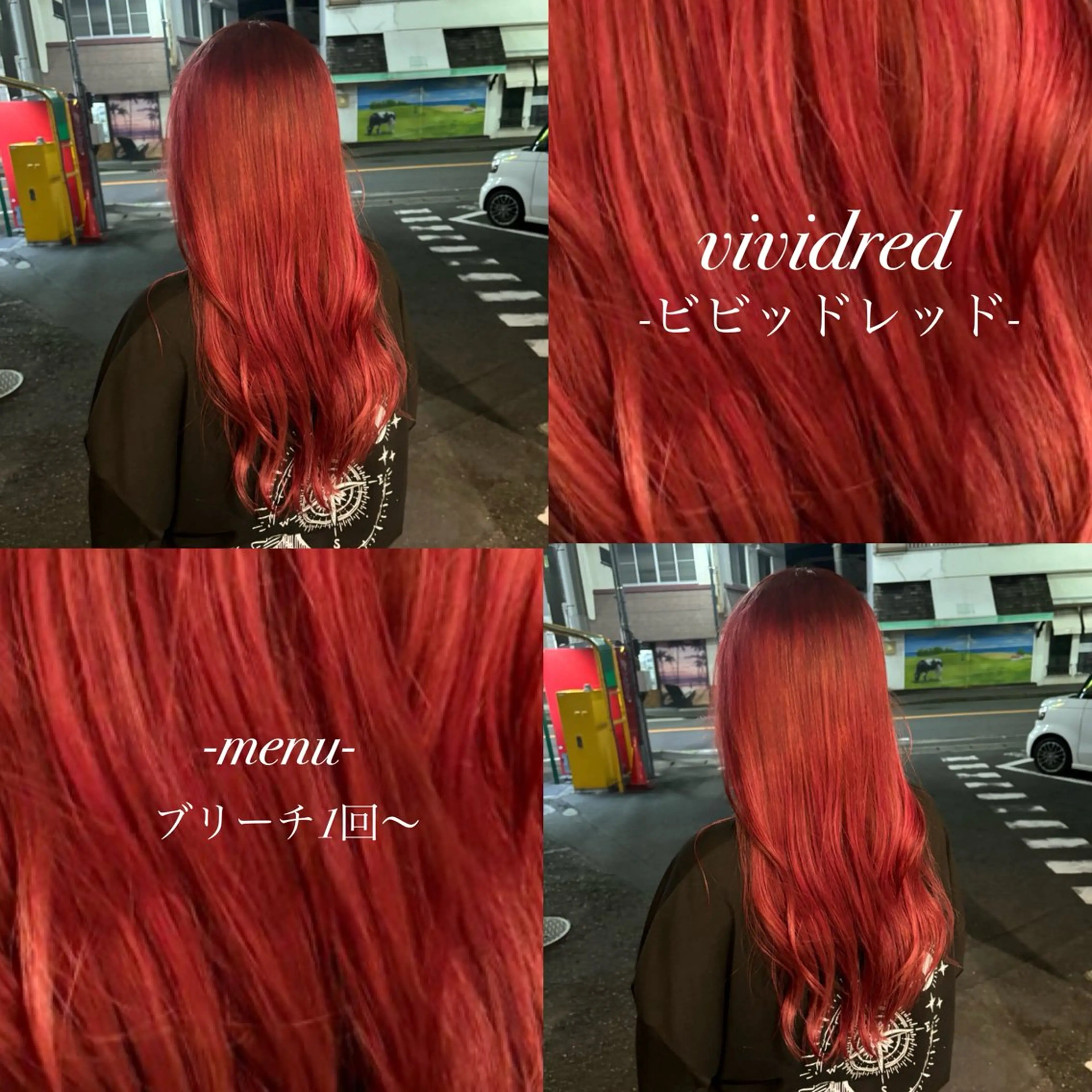 ロング ヘアカラー 🎀ハイトーン/ 艶カラー/夕月🎀のヘアスタイル