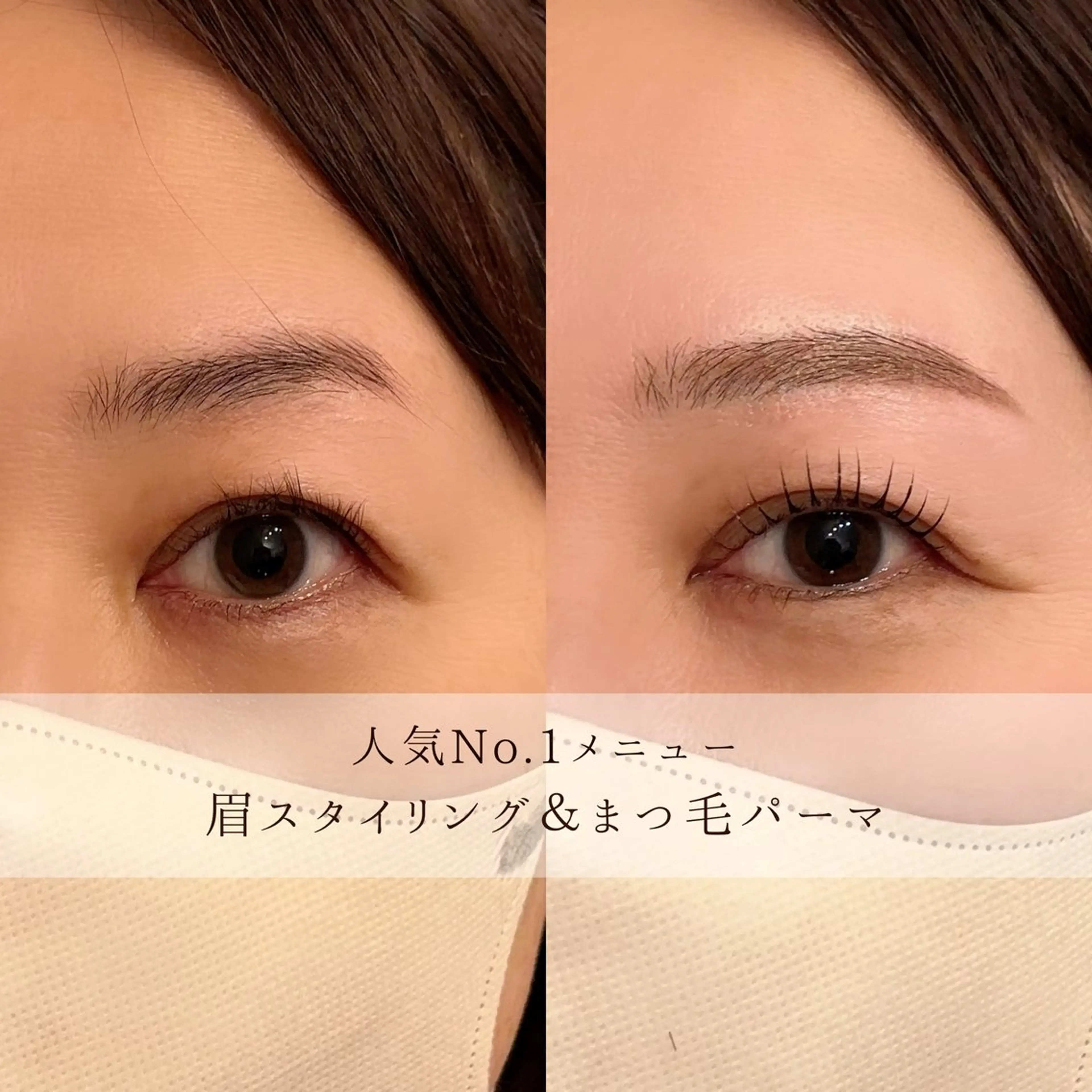 マツエク・マツパ マツパ eyesalon l'ombre所属・l'ombre Shizukaのマツエク・マツパデザイン