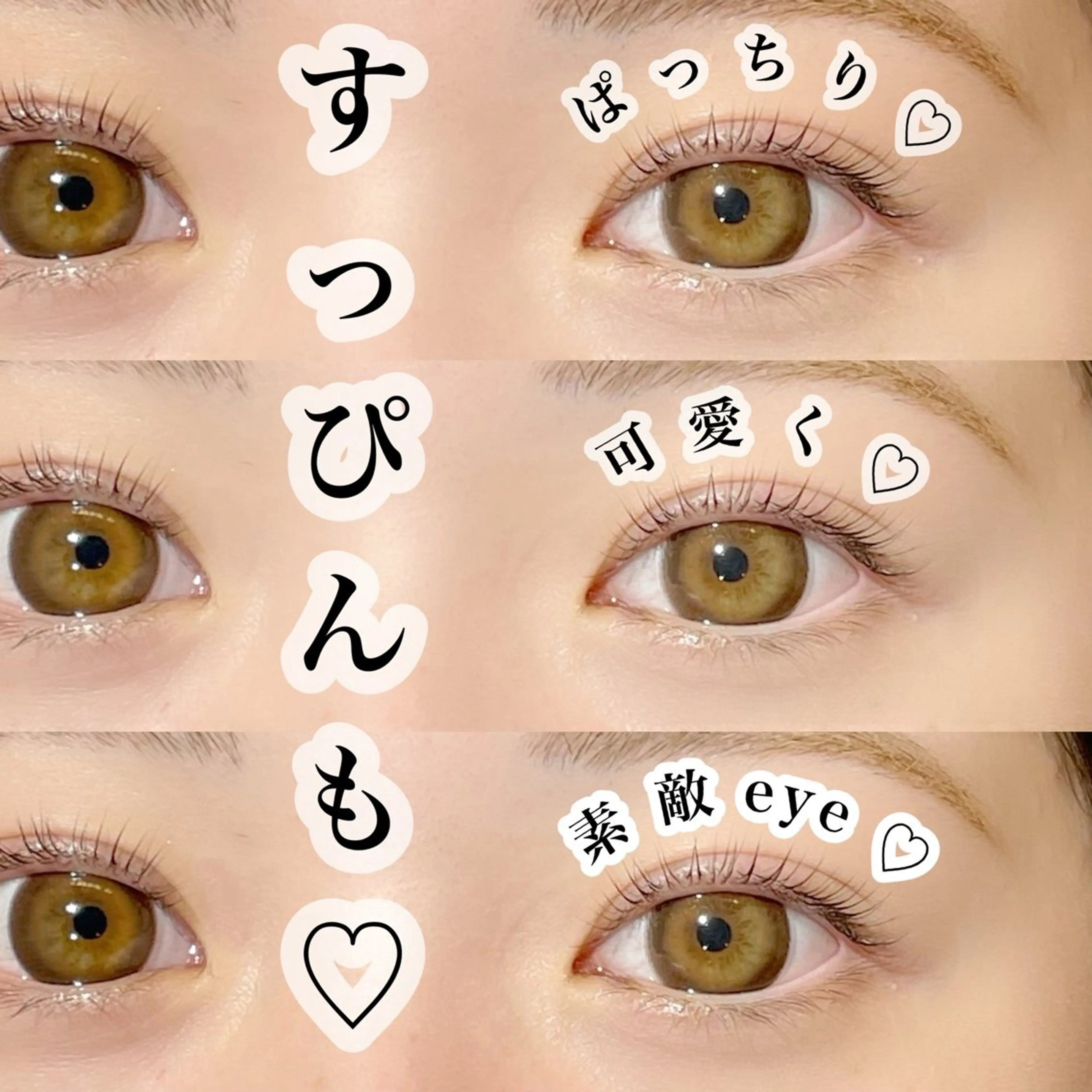 マツエク・マツパ ROCHIE　天王寺店所属・ROCHIE 天王寺 Hioriのマツエク・マツパデザイン